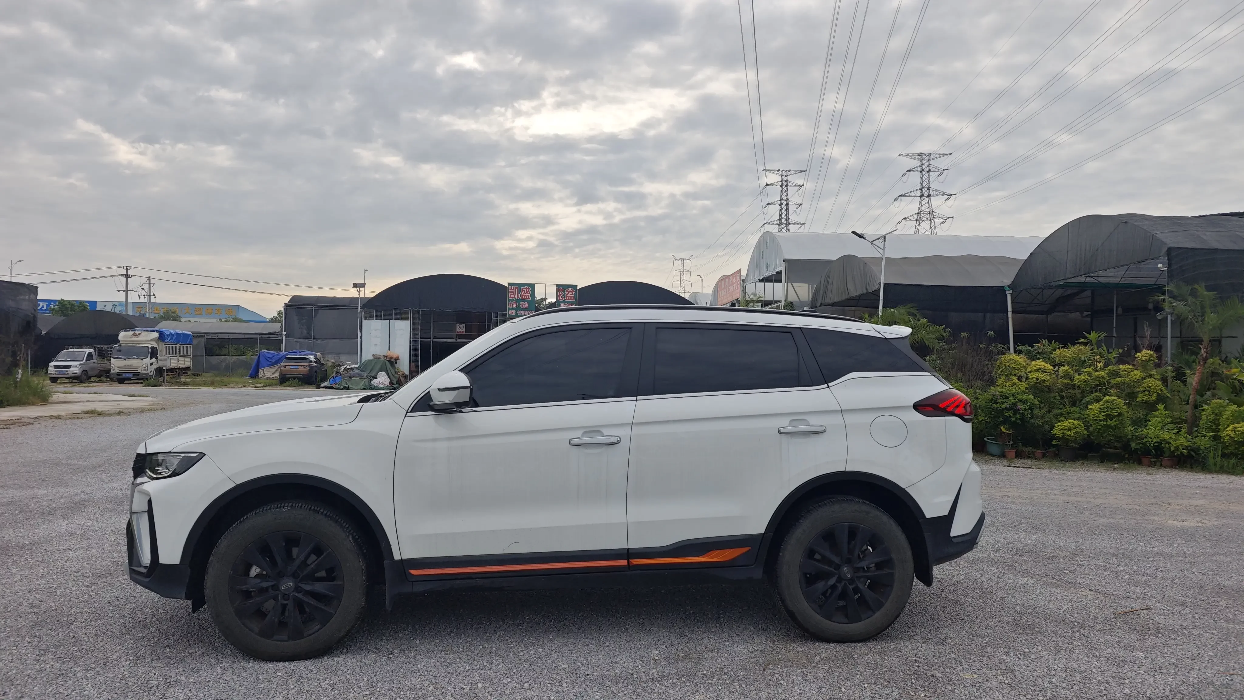 Geely Atlas