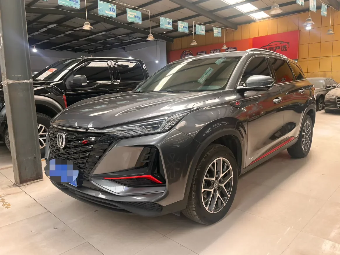 Changan CS75 PLUS