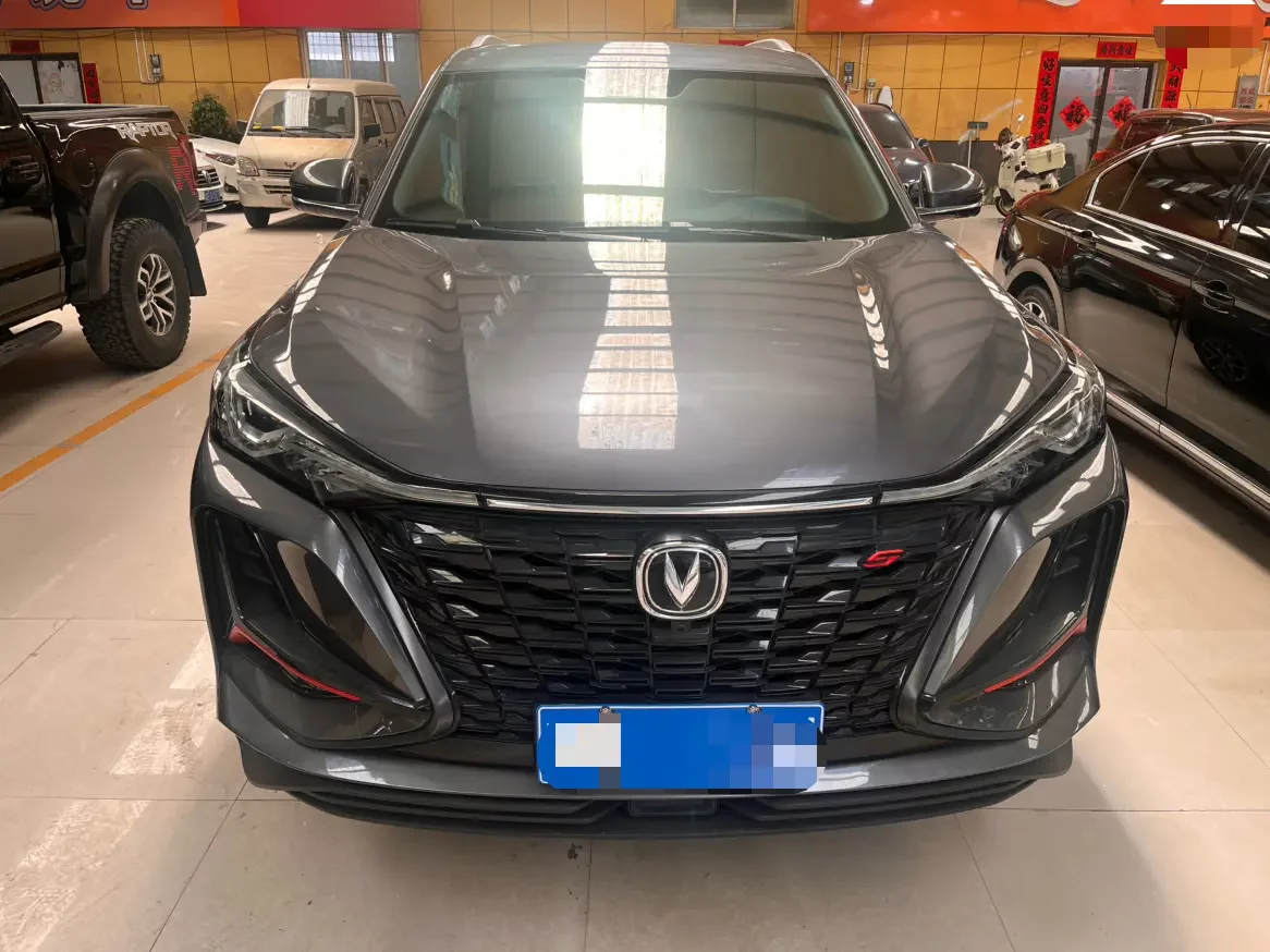 Changan CS75 PLUS