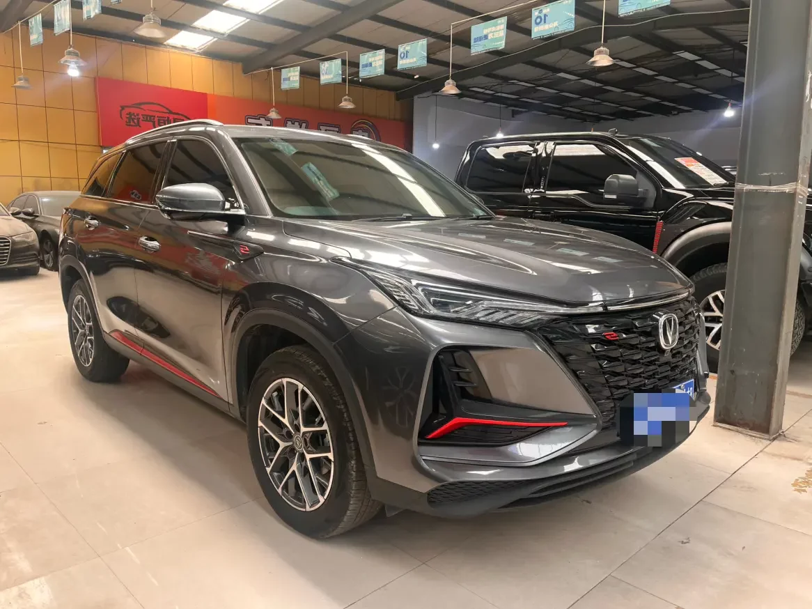 Changan CS75 PLUS