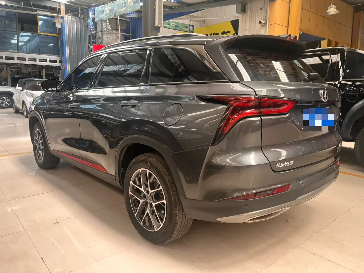 Changan CS75 PLUS