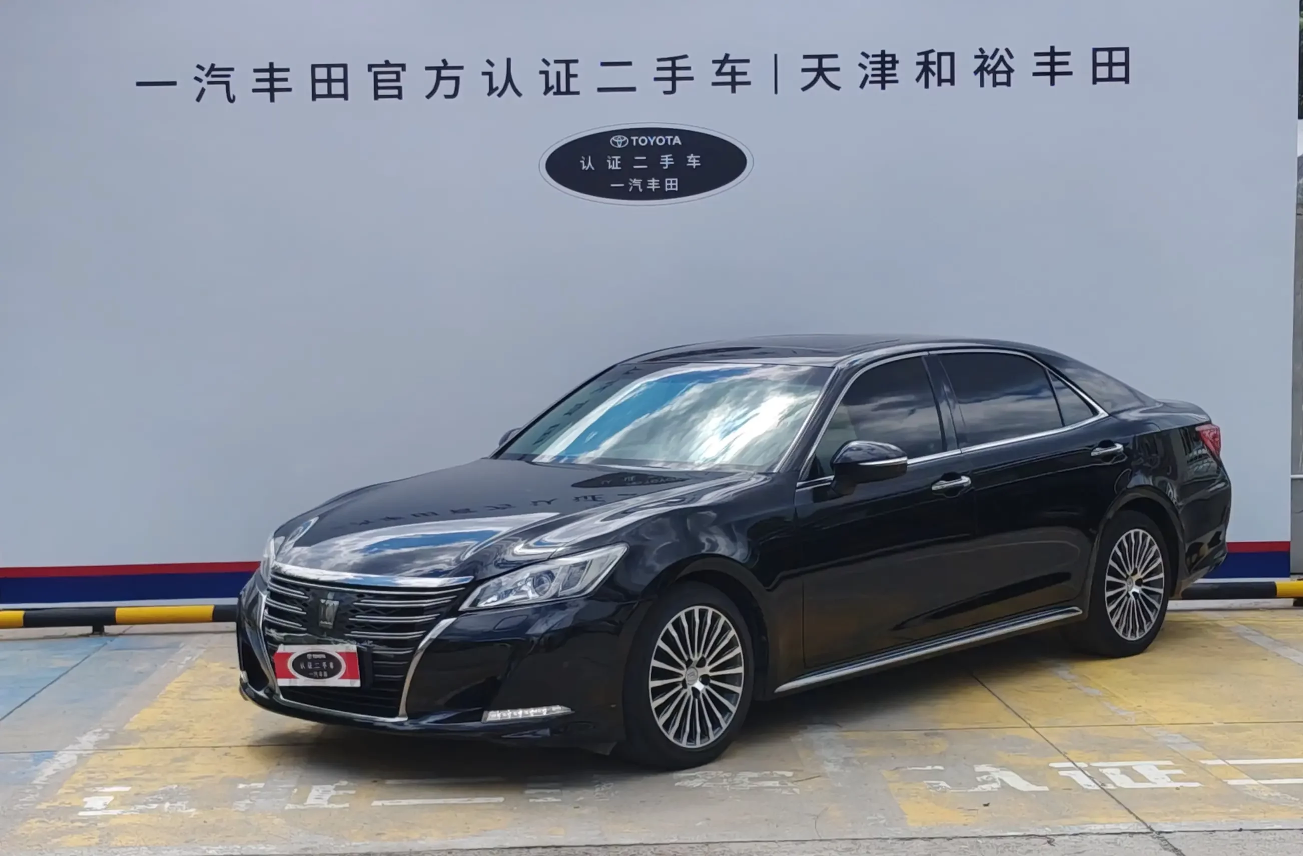 Toyota crown