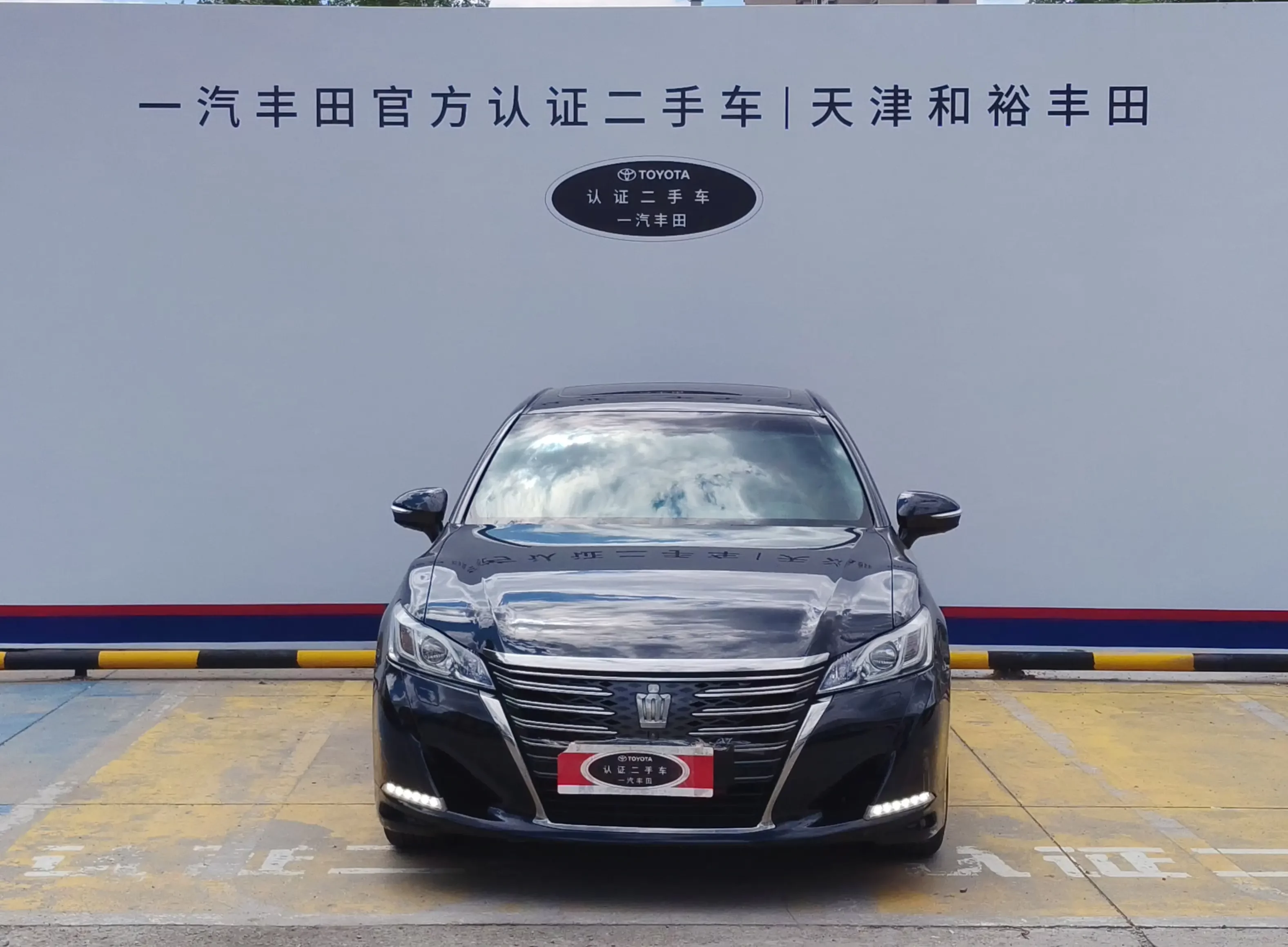 Toyota crown