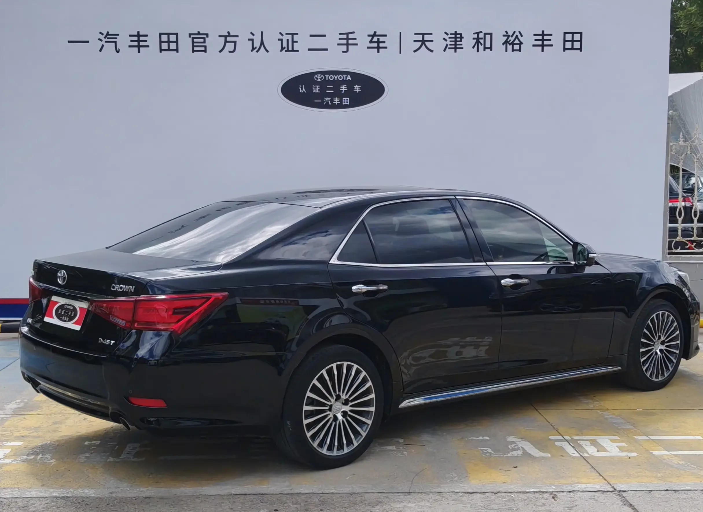 Toyota crown