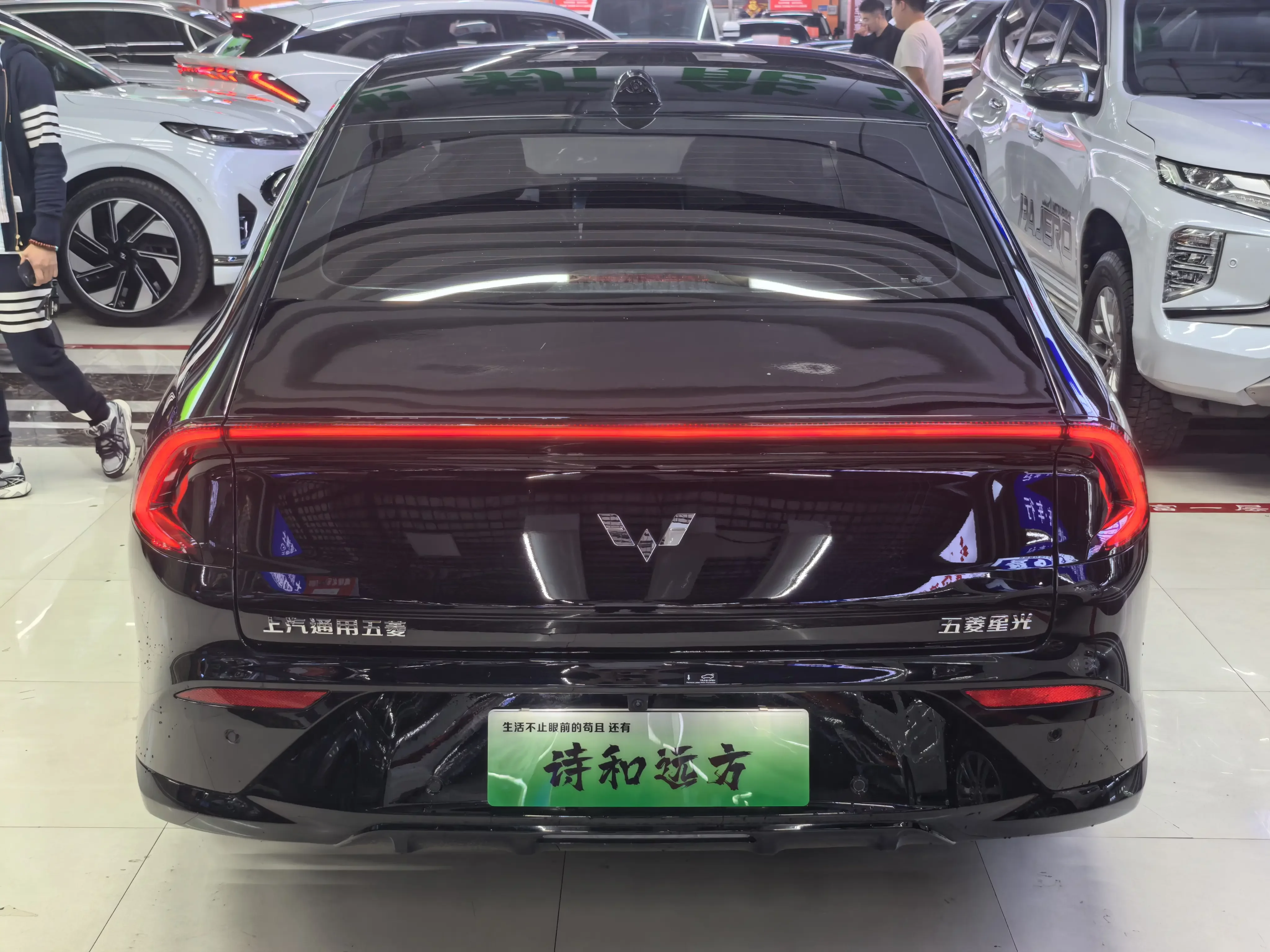 Wuling Starlight EV