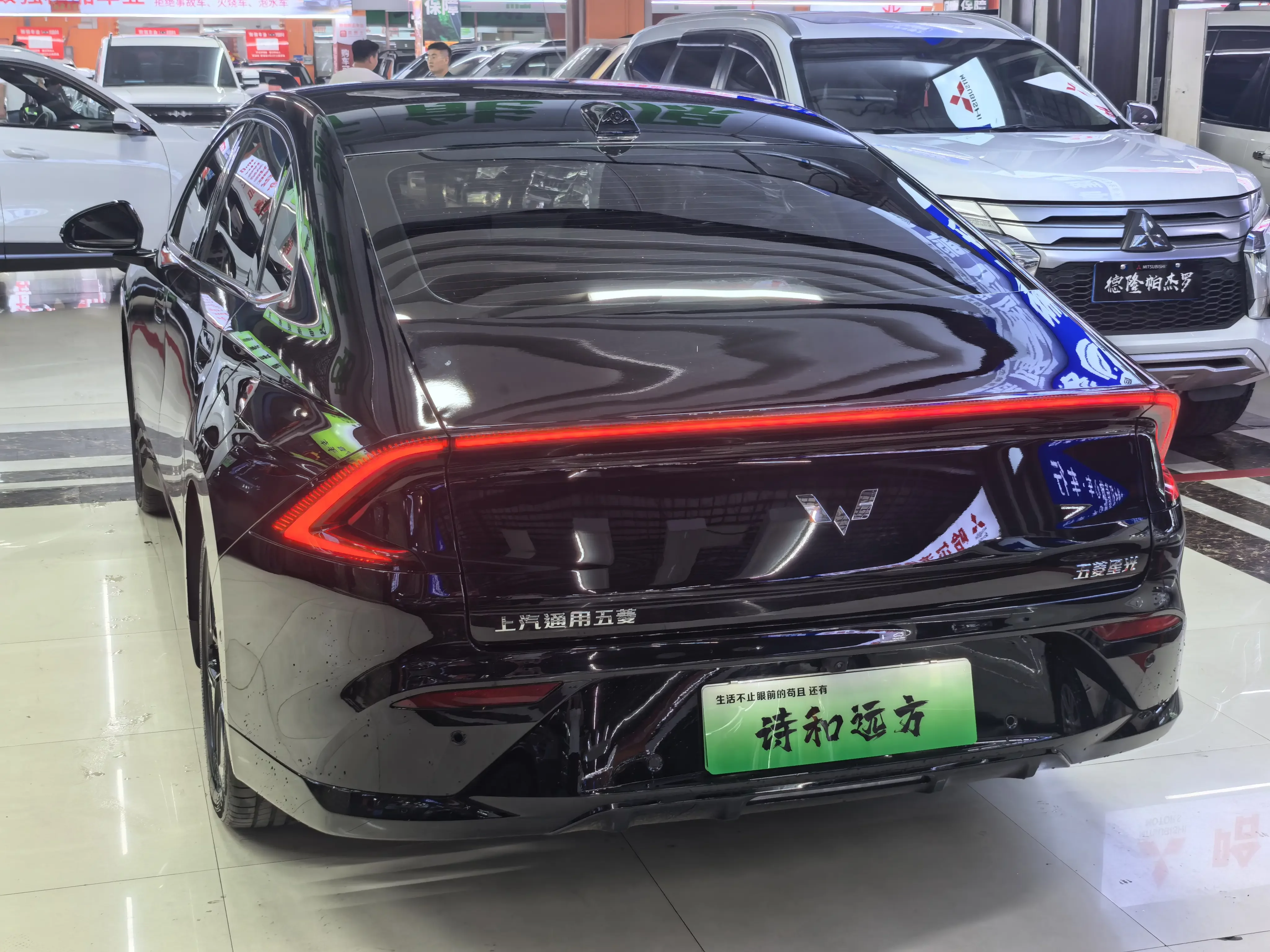 Wuling Starlight EV