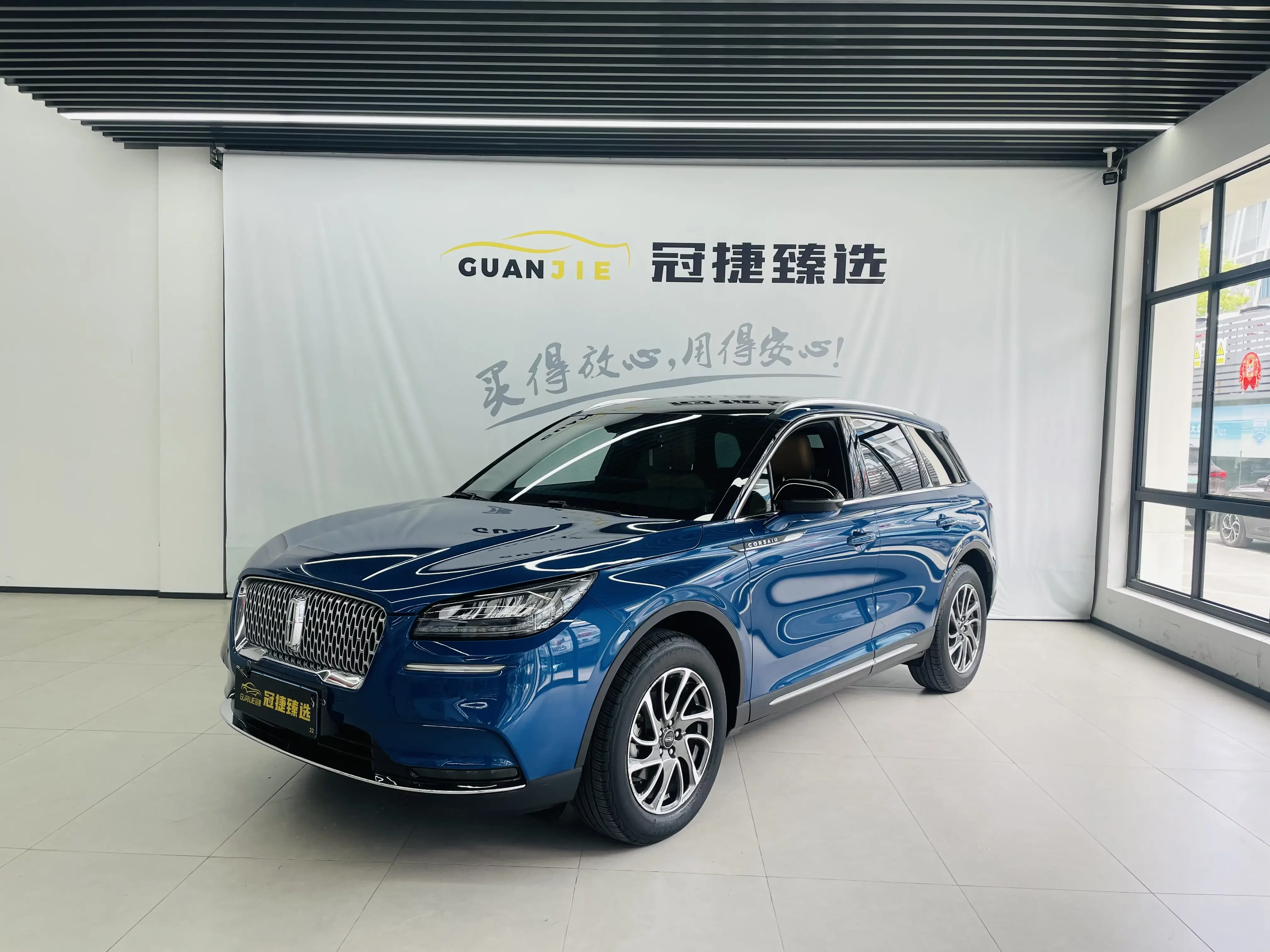 Lincoln adventurer
