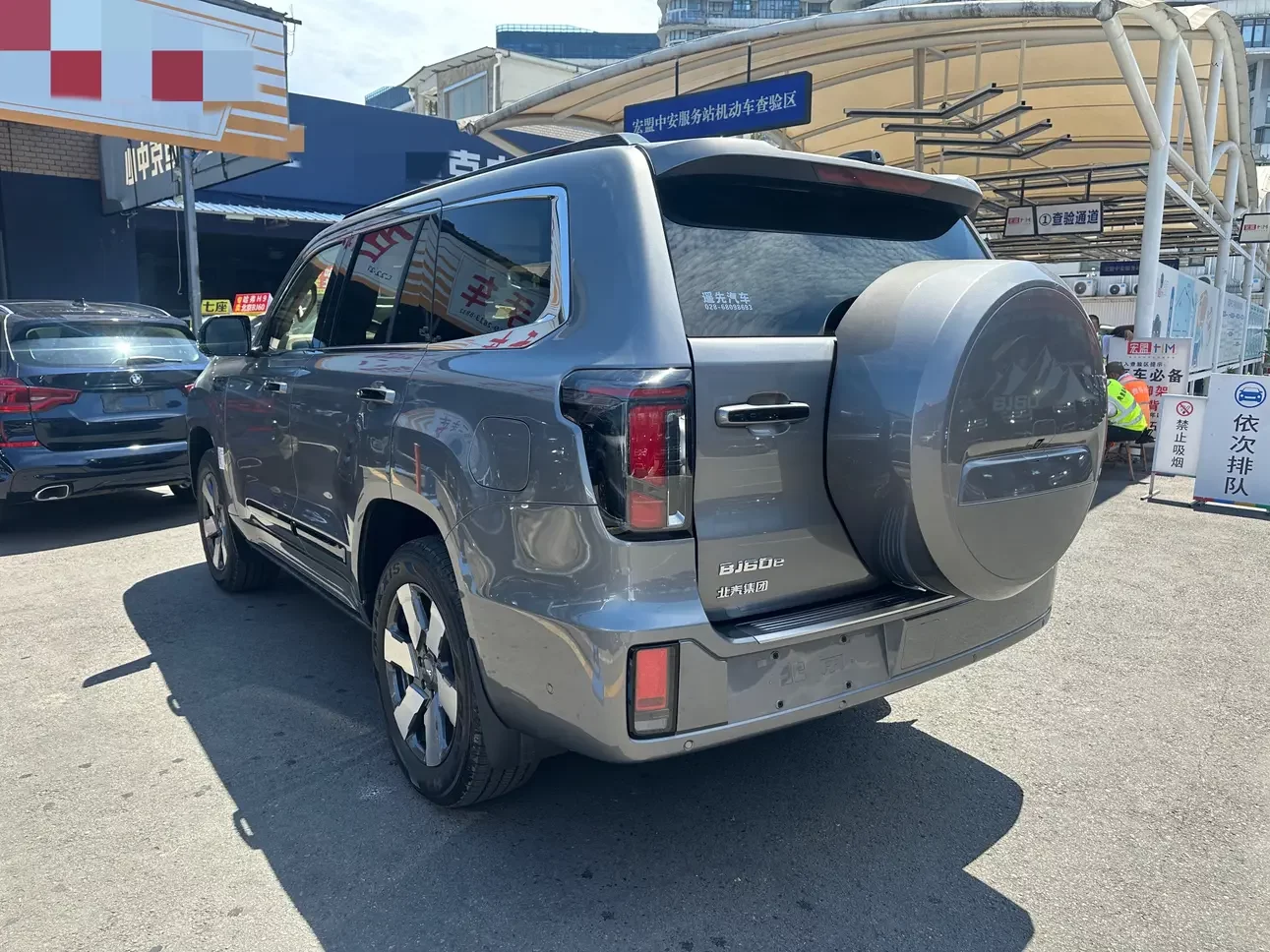 BAIC Beijing BJ60 Range Extender