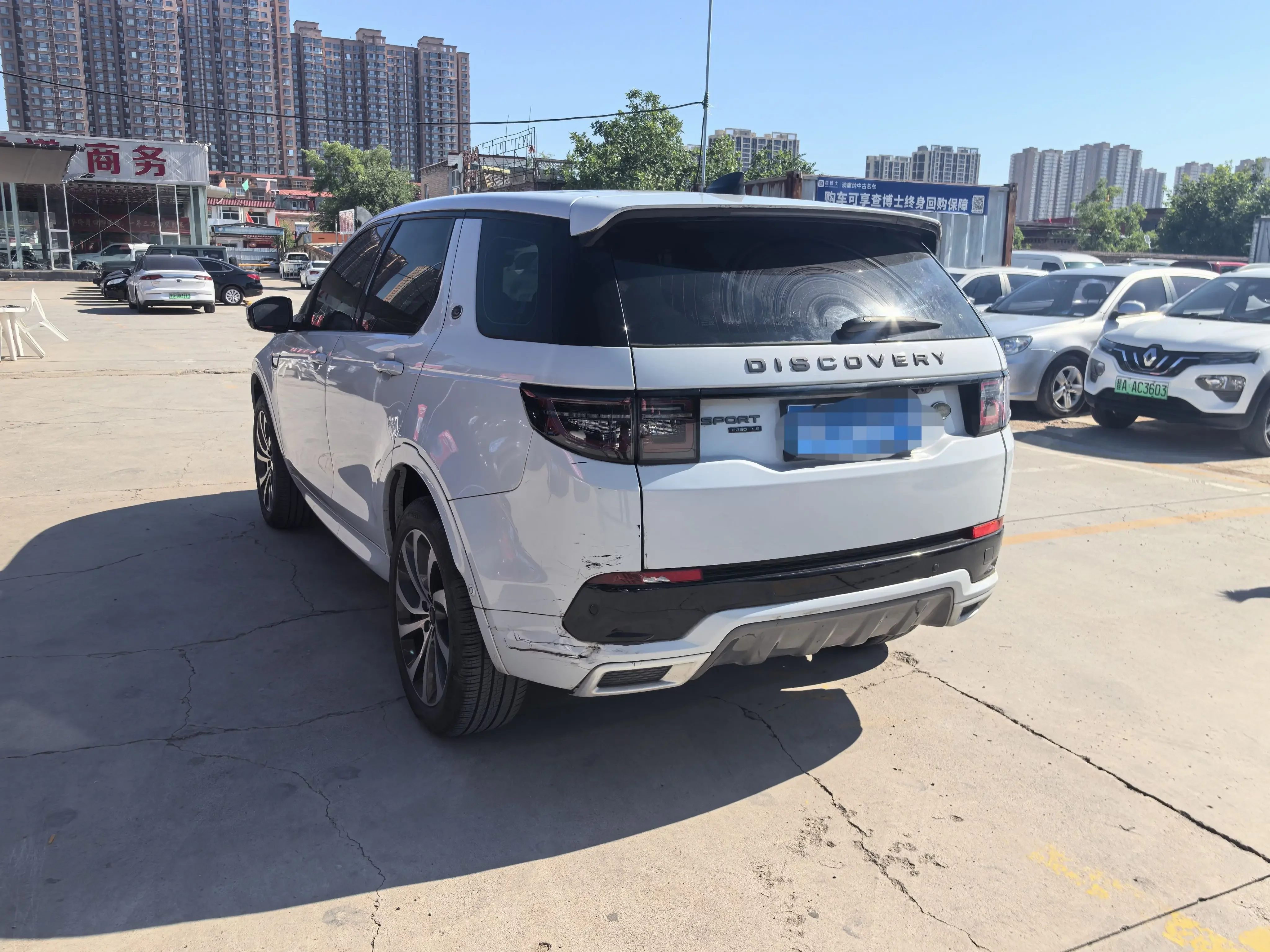 Land Rover Discover Sports