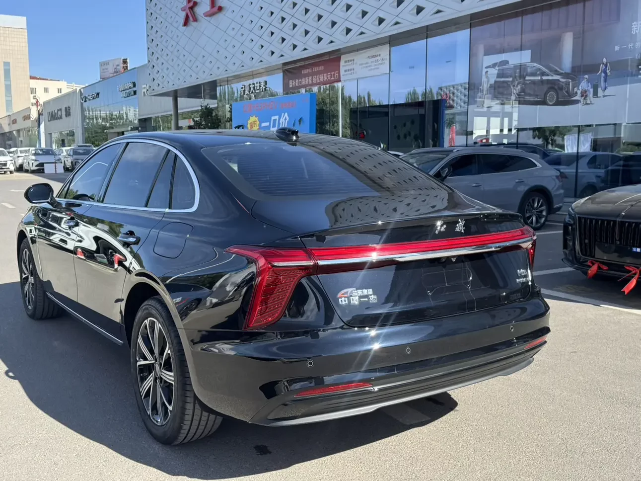 Hongqi H5 PHEV