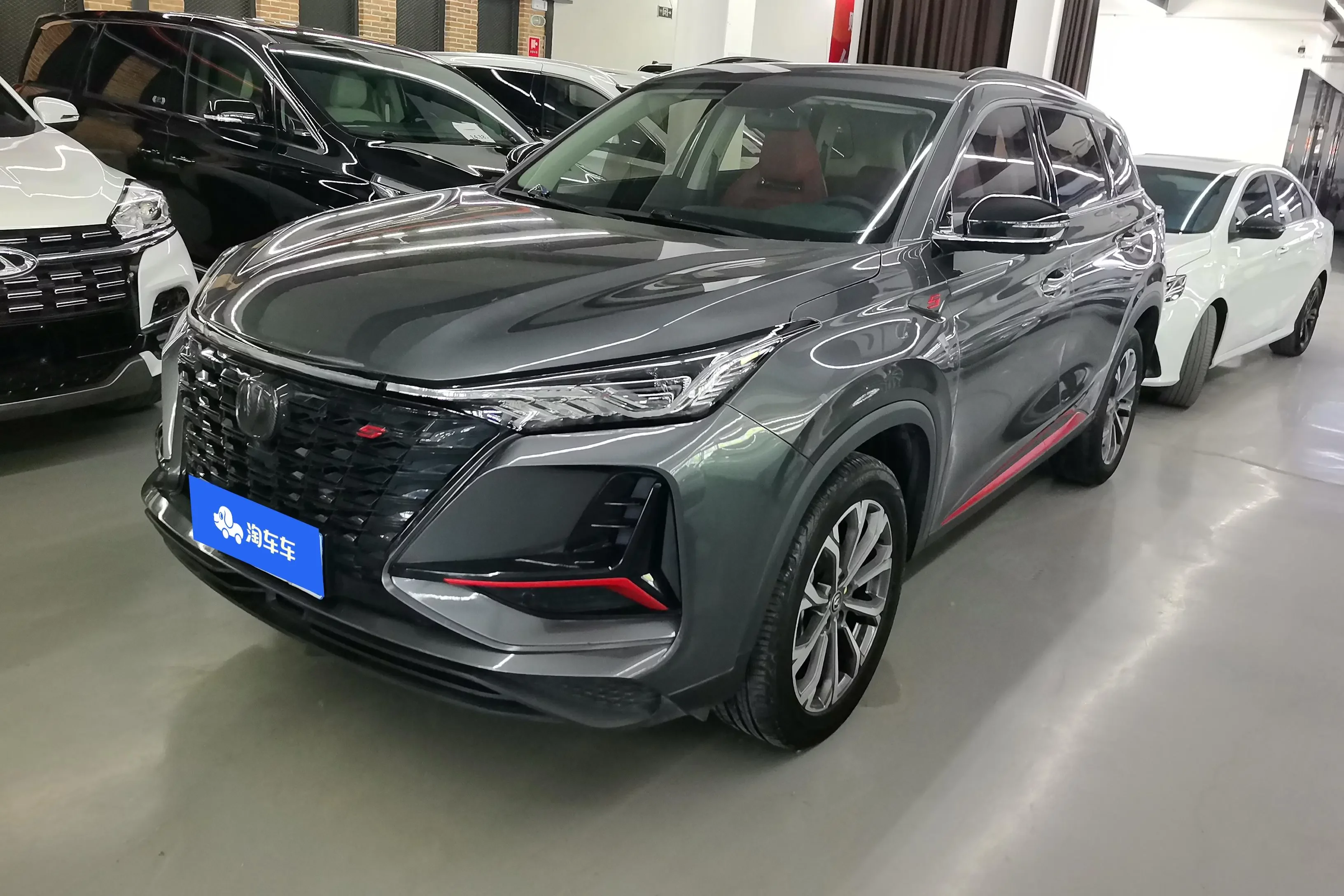 Changan CS75 PLUS