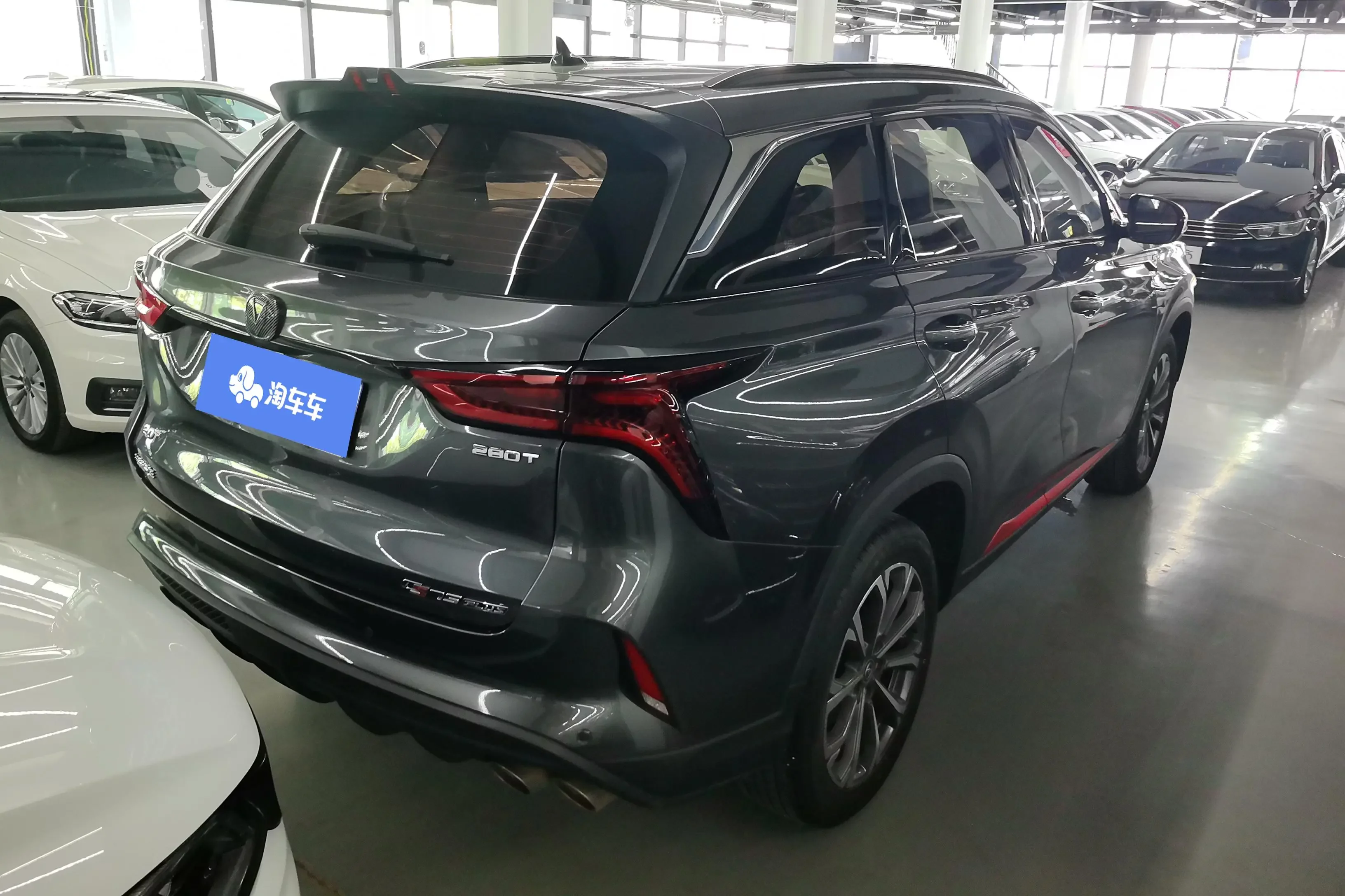 Changan CS75 PLUS