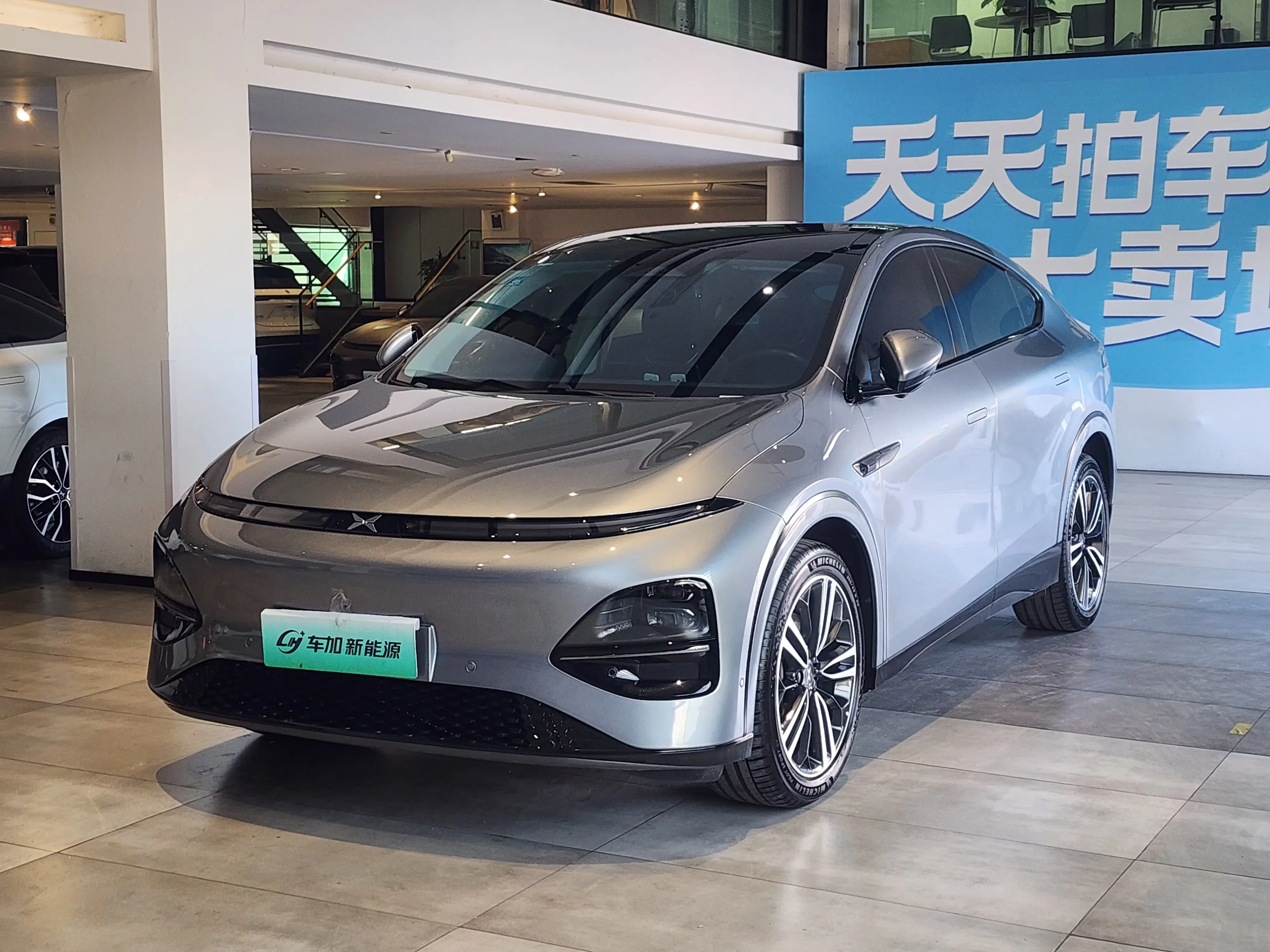 Xpeng G6