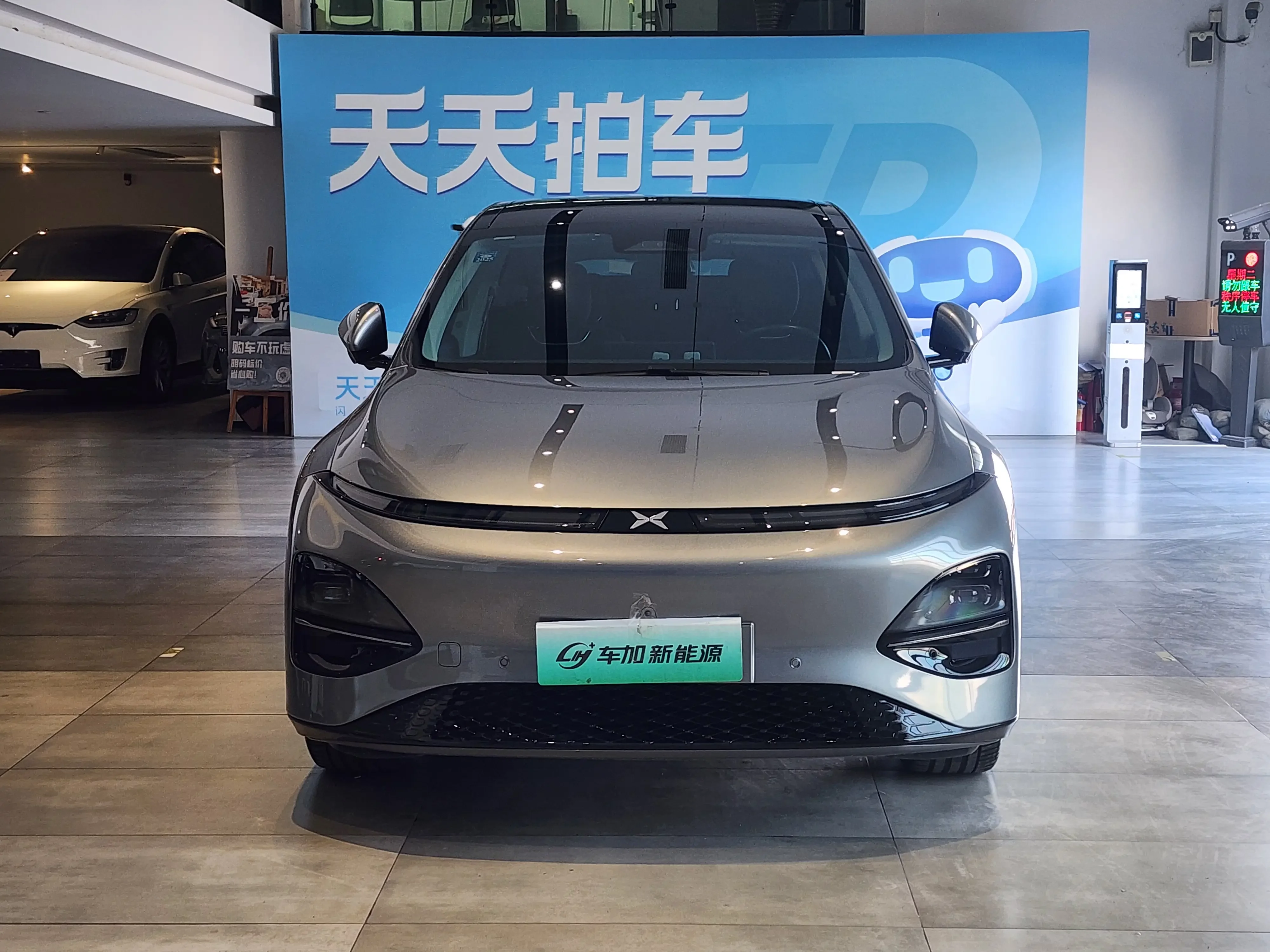 Xpeng G6