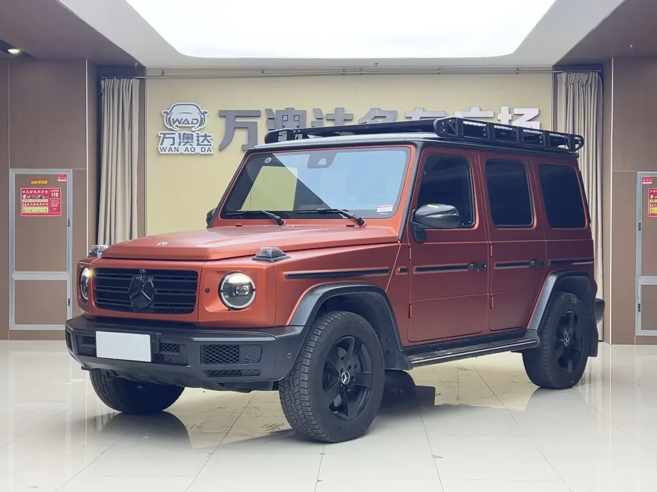Mercedes-Benz G Class