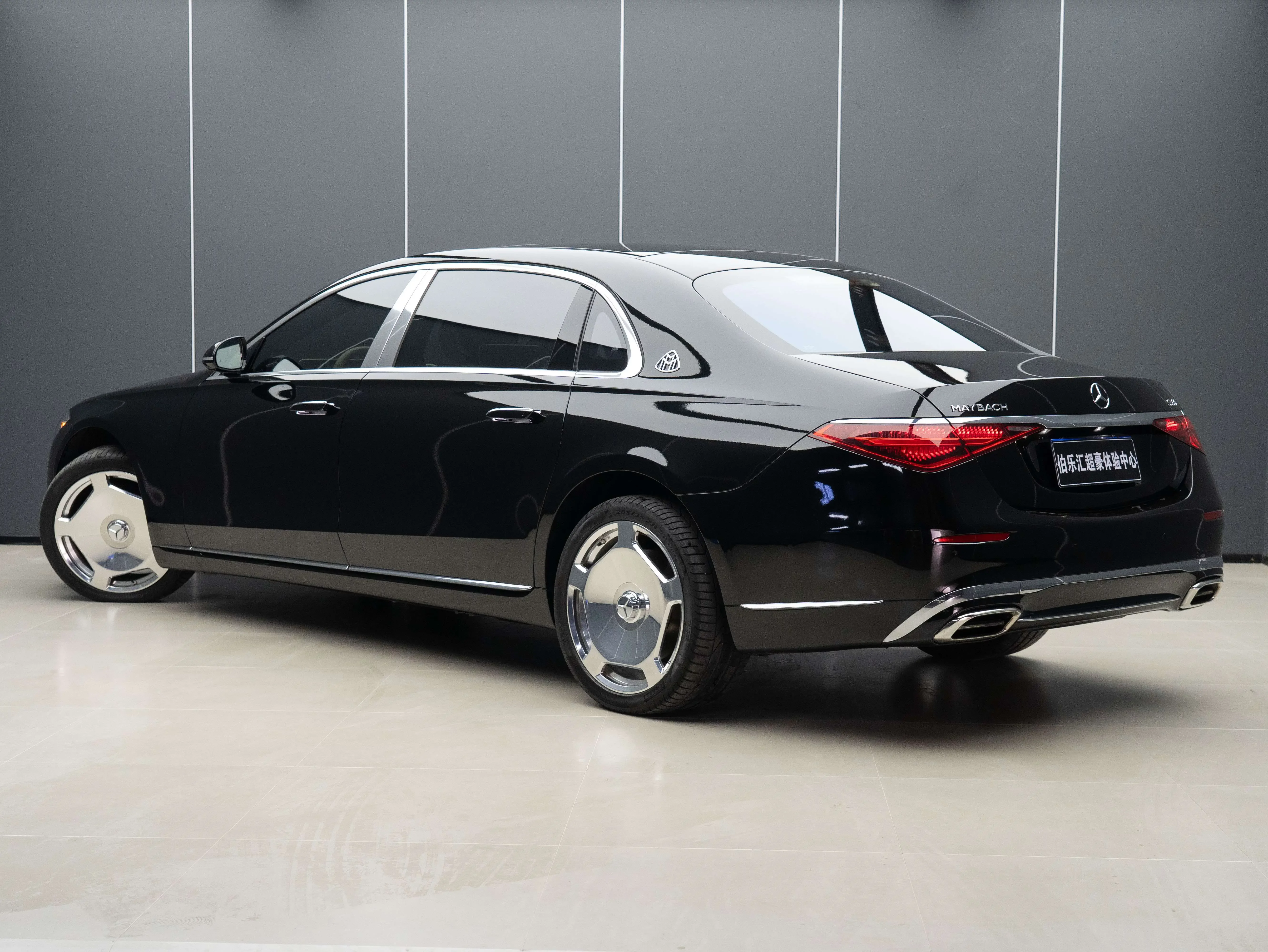 Mercedes-Benz Maybach S-Class