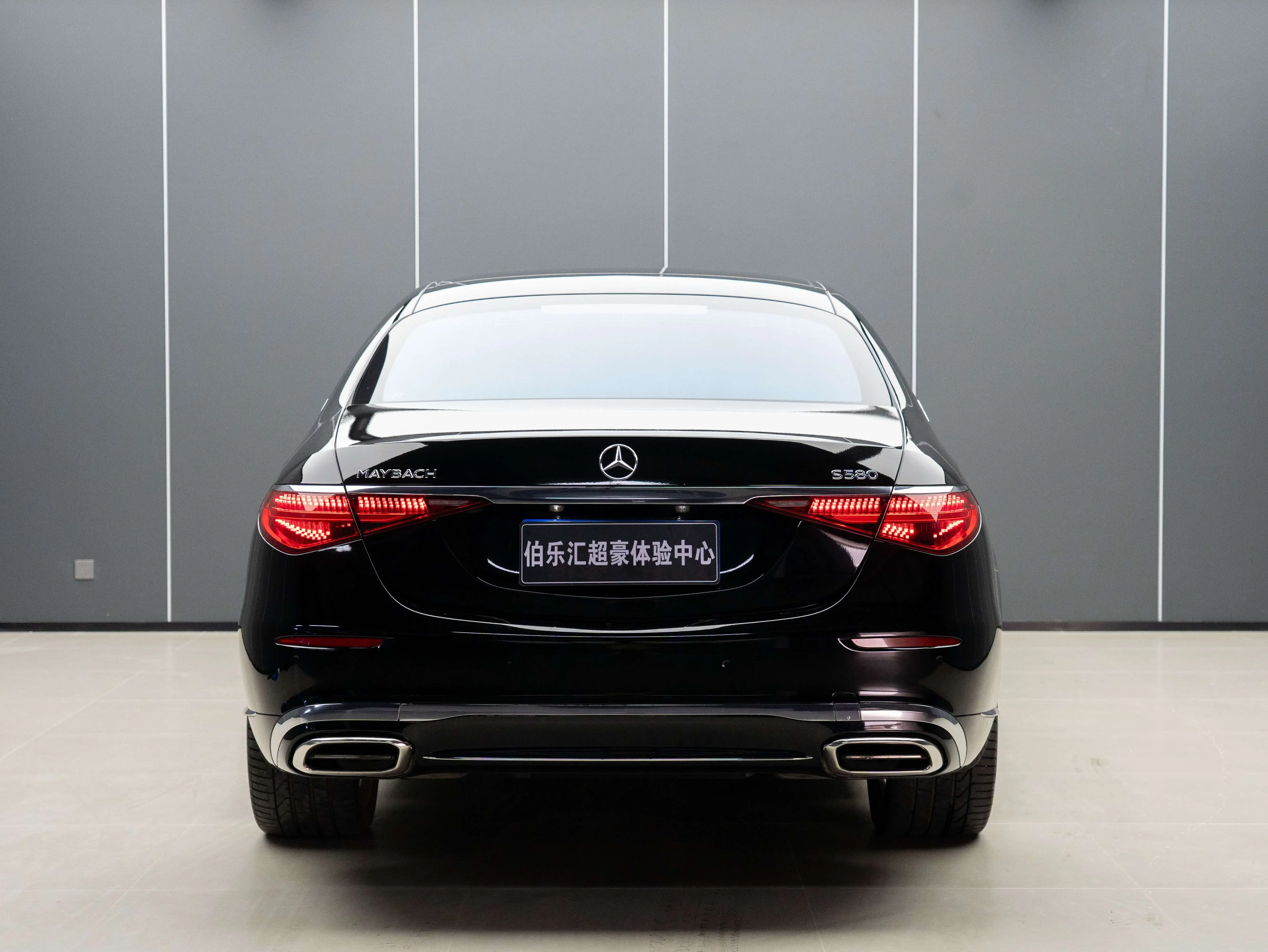 Mercedes-Benz Maybach S-Class