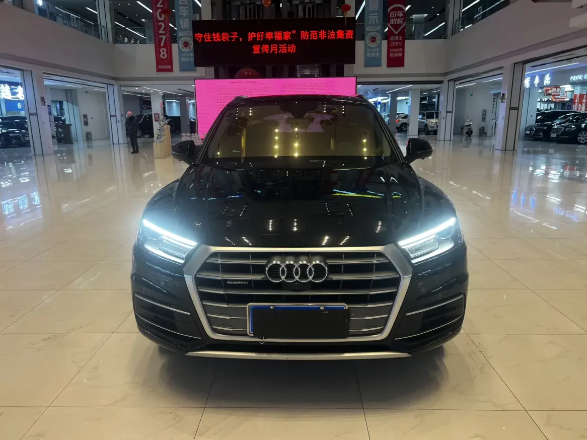 Audi Q5L