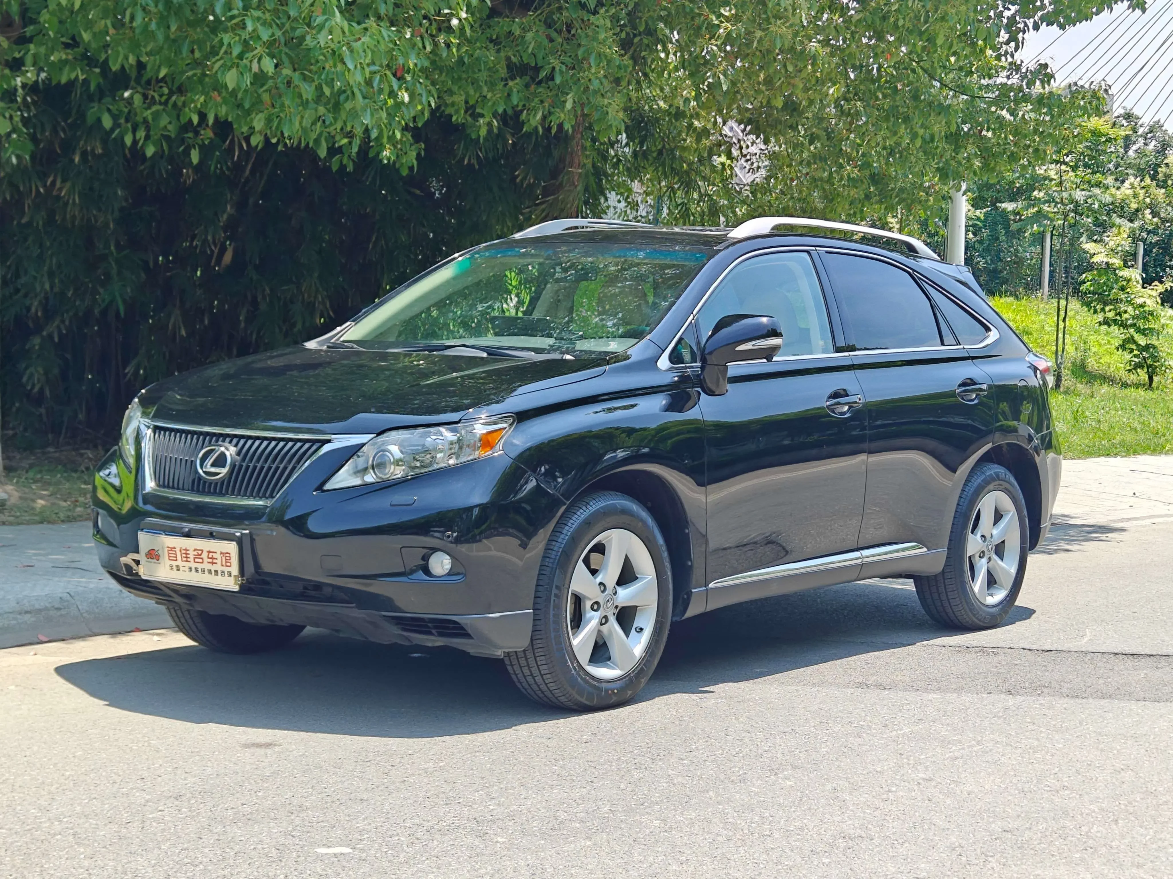 Lexus RX Classic