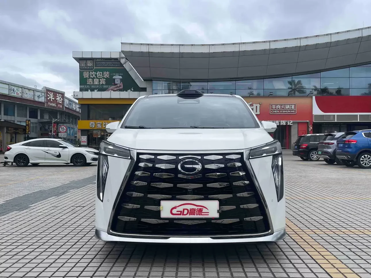 GAC Trumpchi aspires to the M8