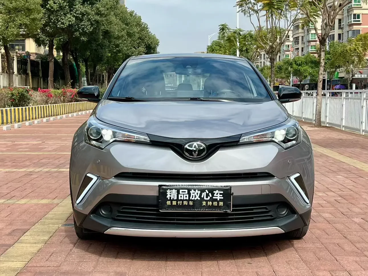 Toyota C-HR Hybrid