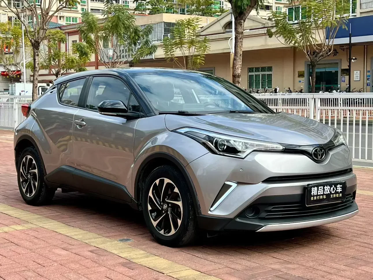 Toyota C-HR Hybrid