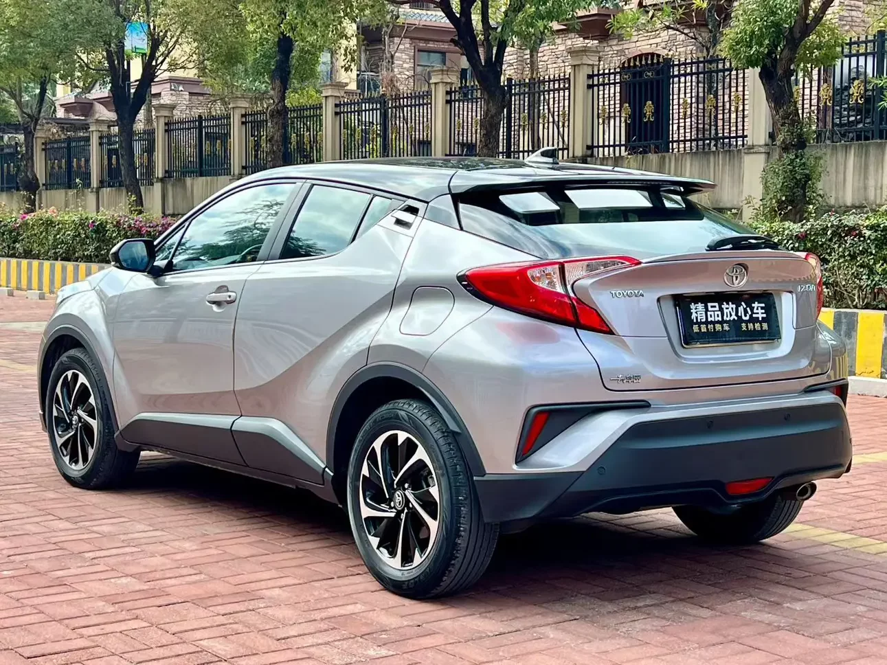 Toyota C-HR Hybrid