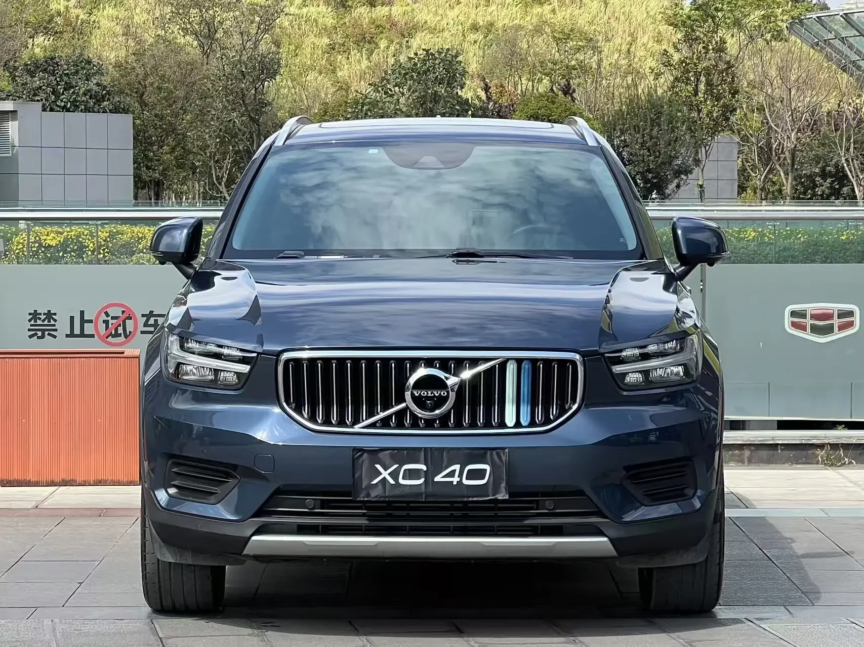 Volvo XC40