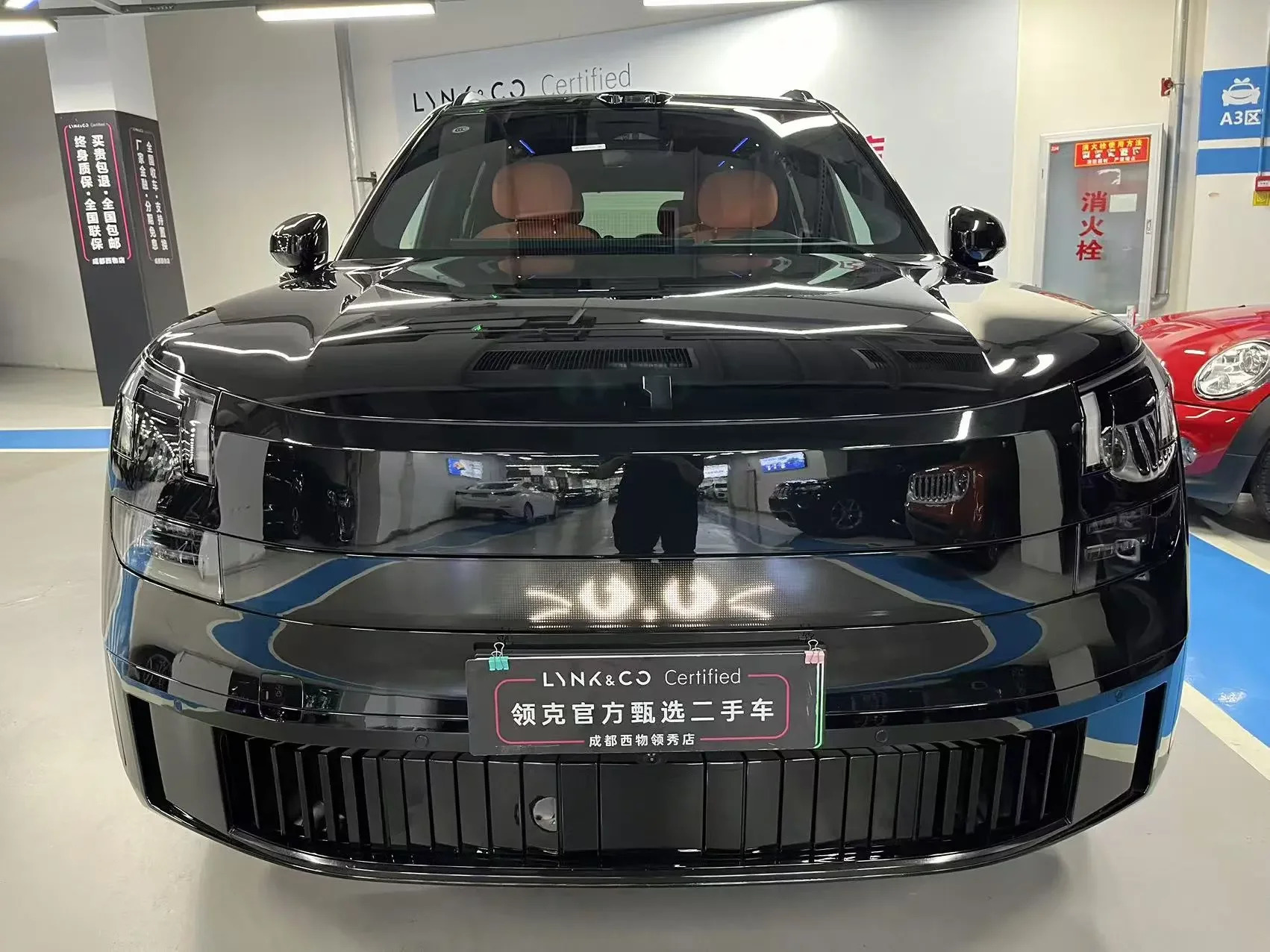 Lynk & Co 900