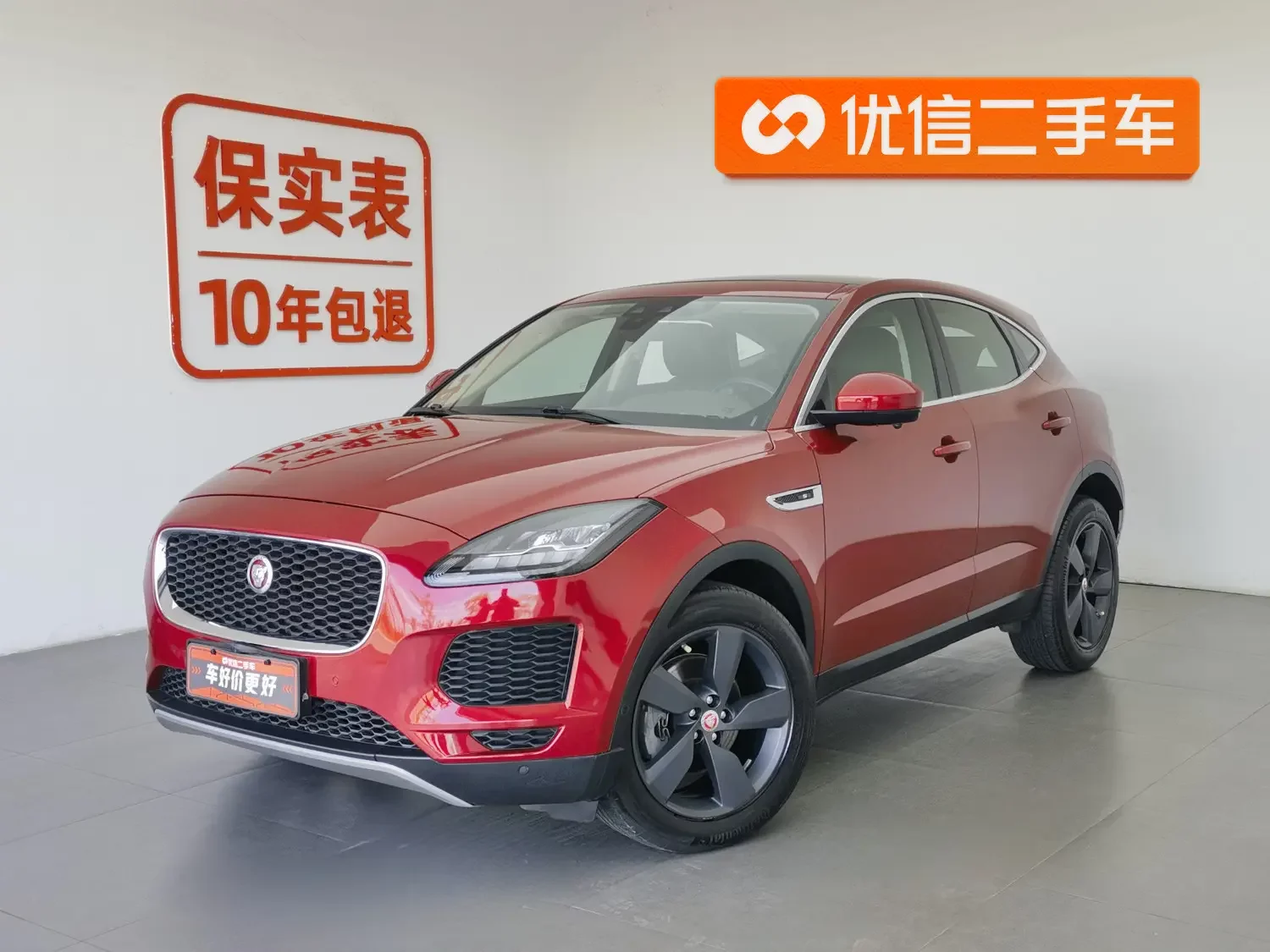 Jaguar E-PACE