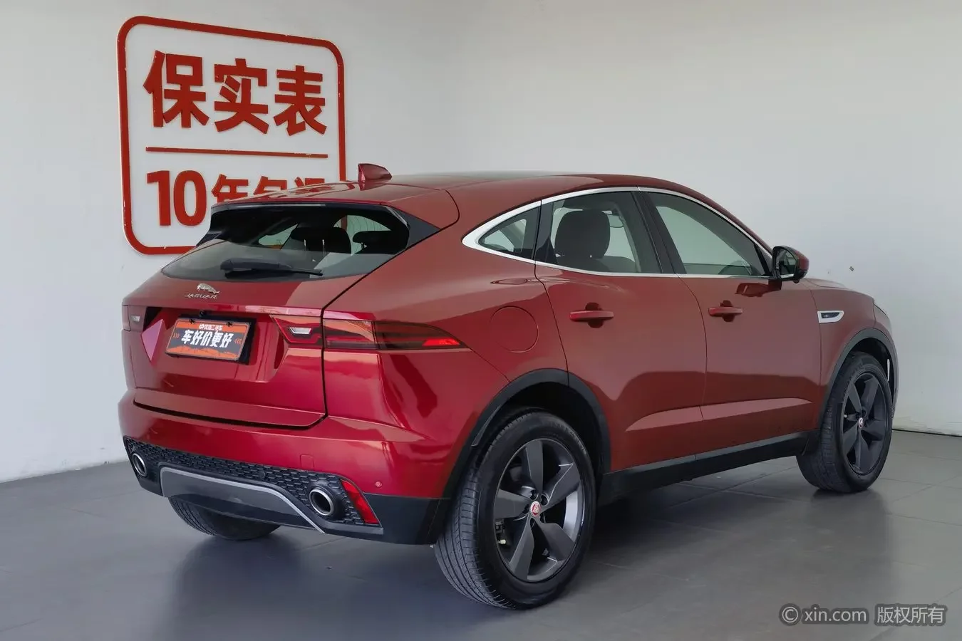 Jaguar E-PACE