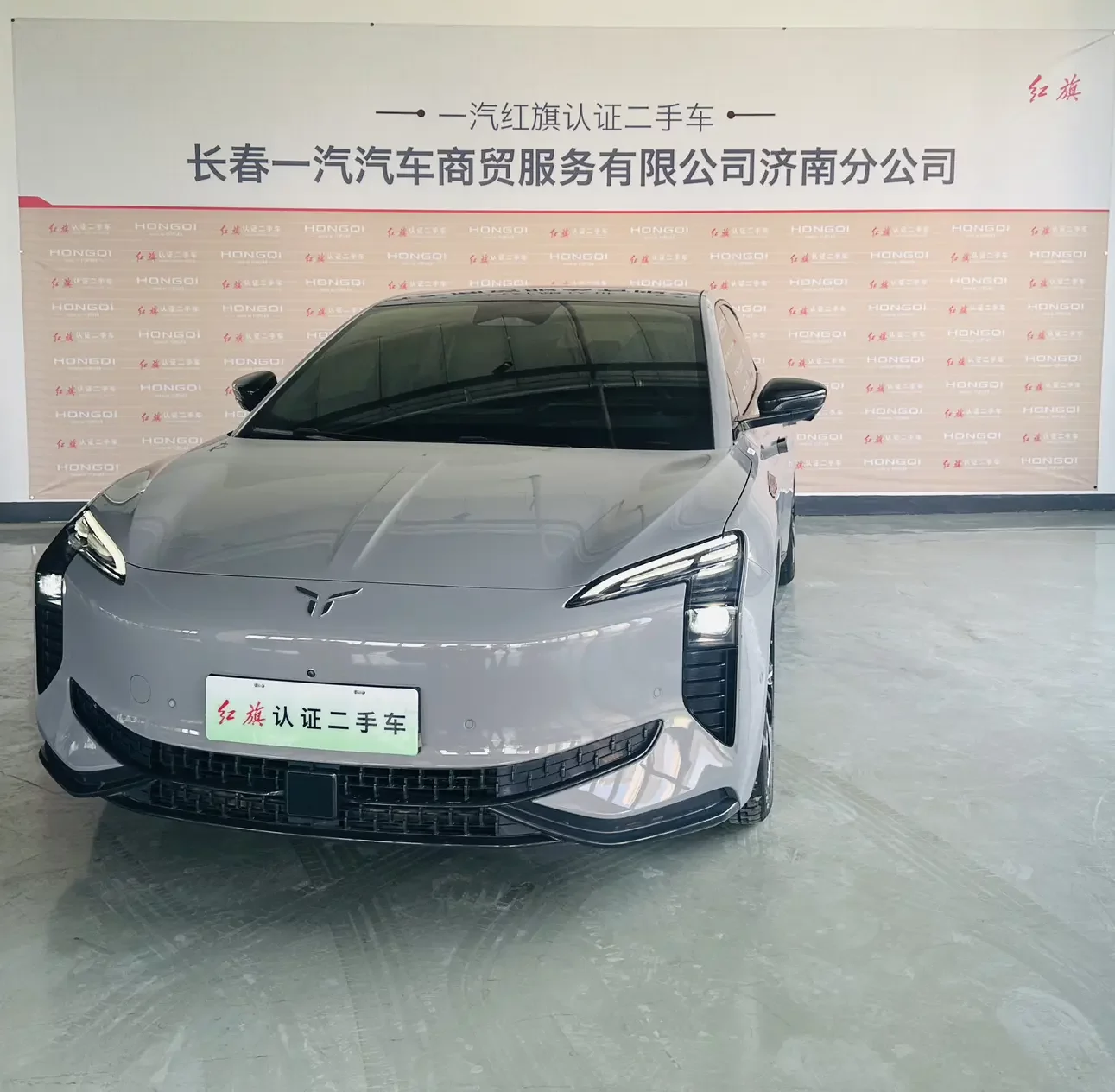 Hongqi EH7
