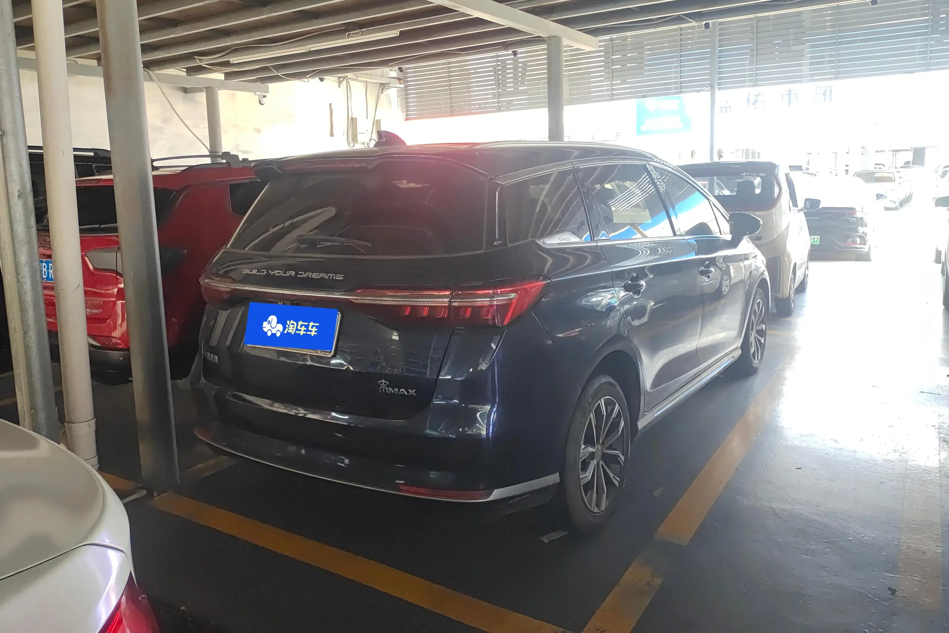 BYD Song MAX