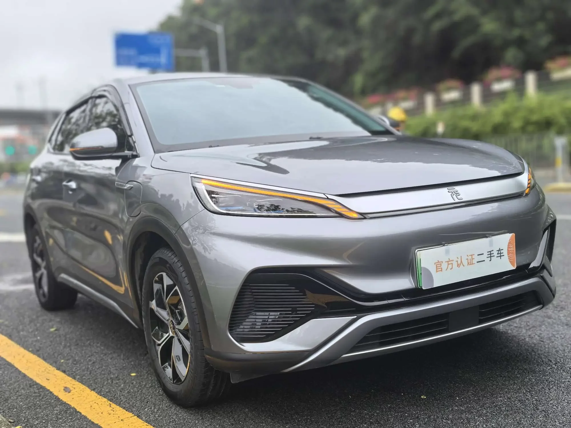 BYD Yuan PLUS