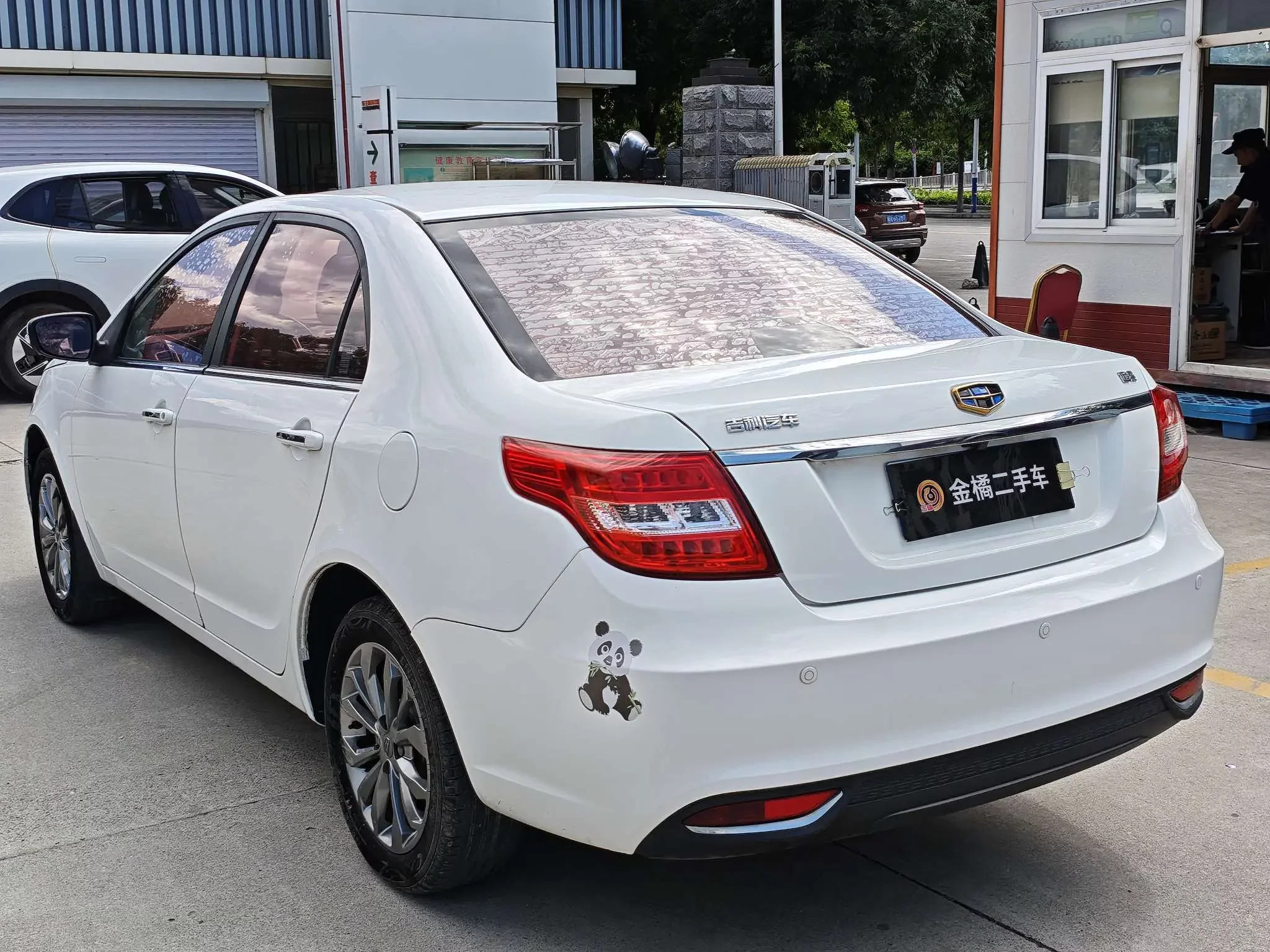 Geely Vision