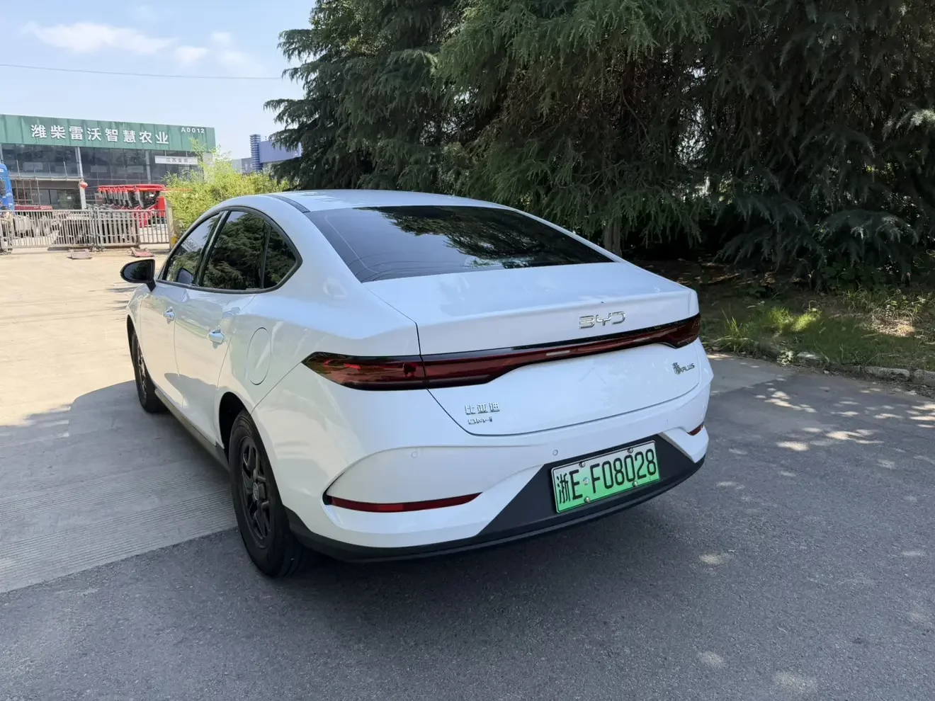 BYD Qin PLUS DM