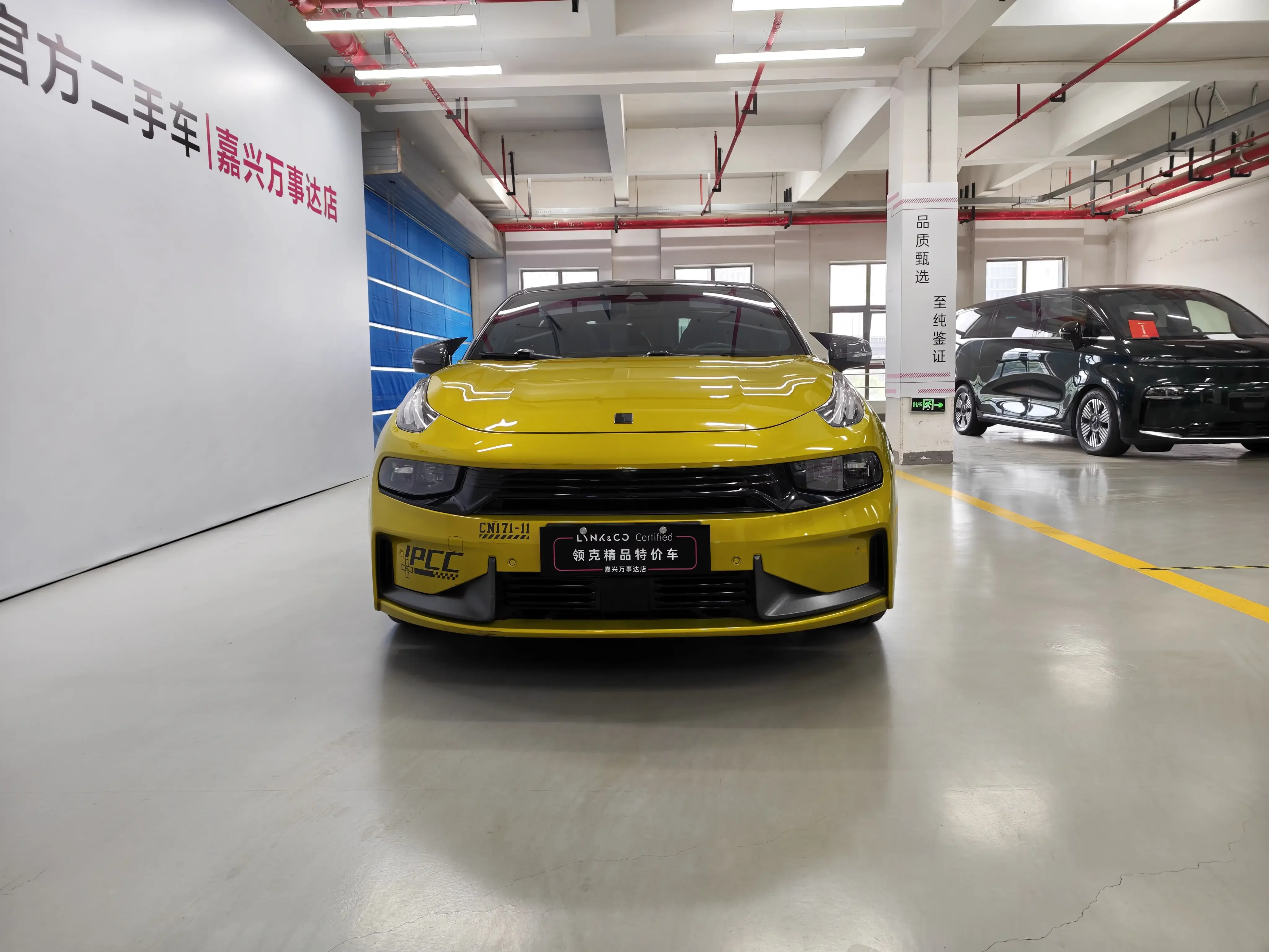 Lynk & Co 03