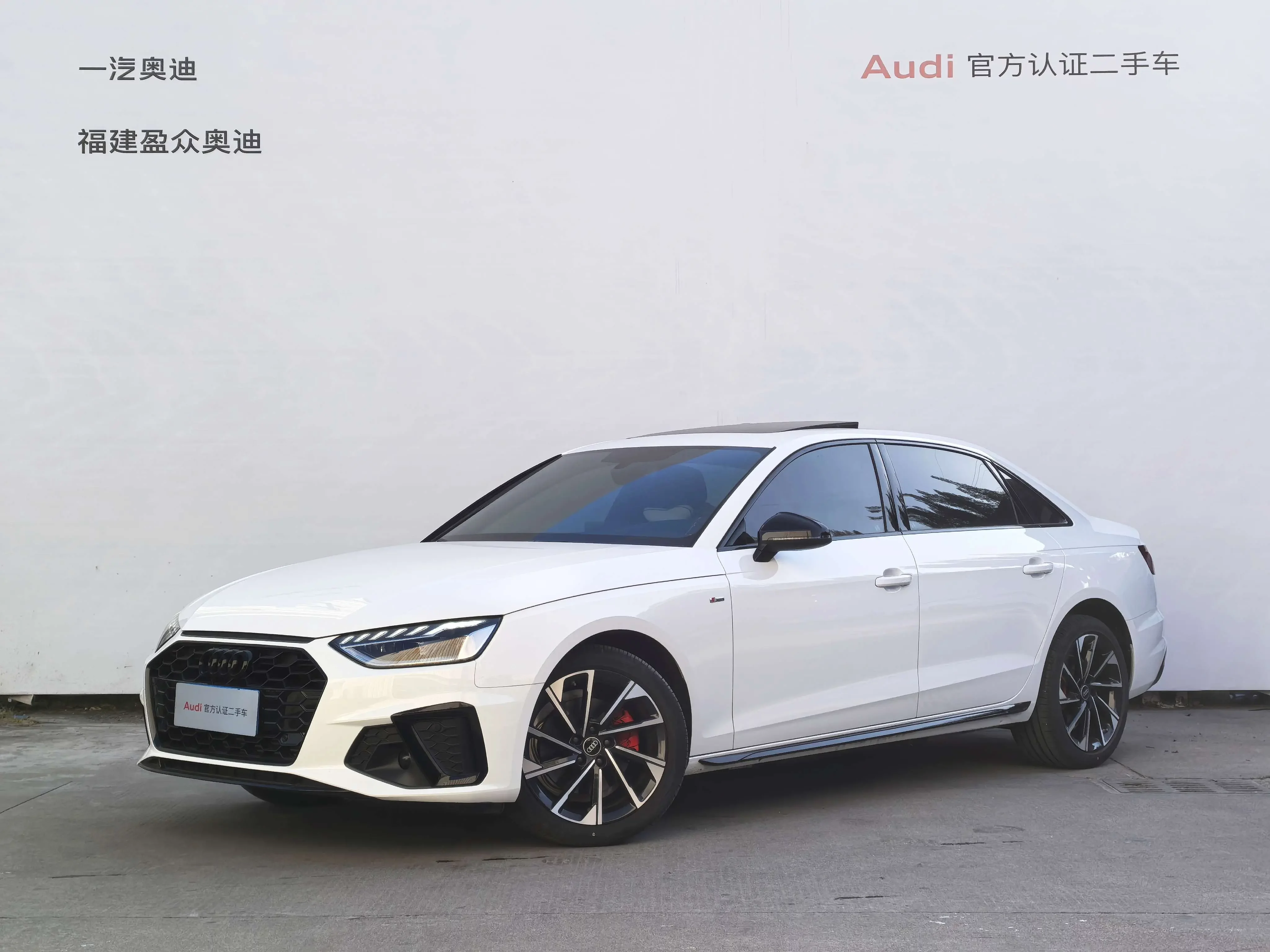 Audi A4L