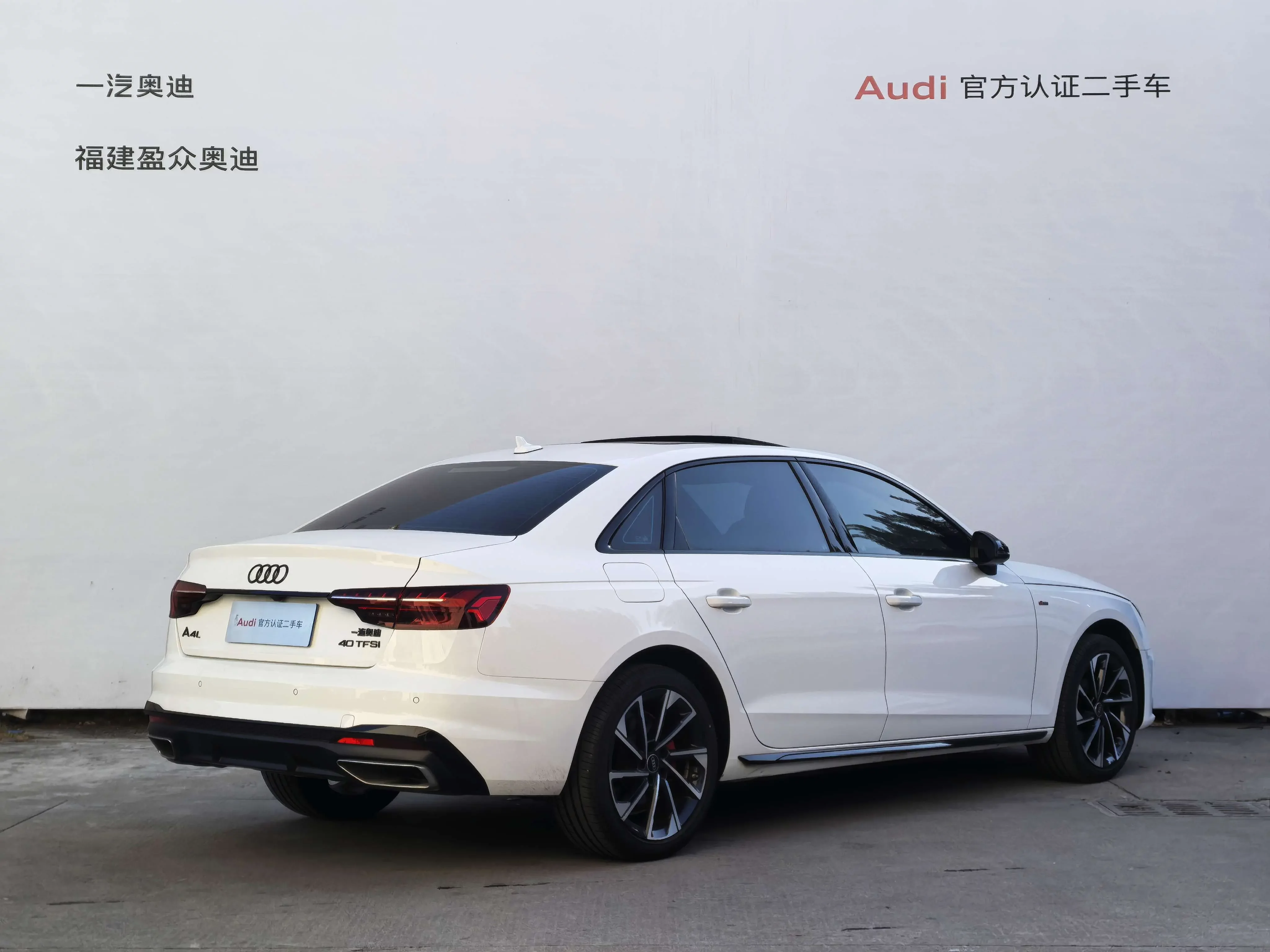 Audi A4L