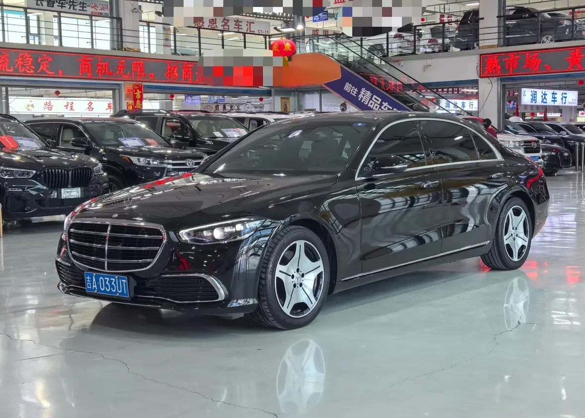 Mercedes-Benz S Class