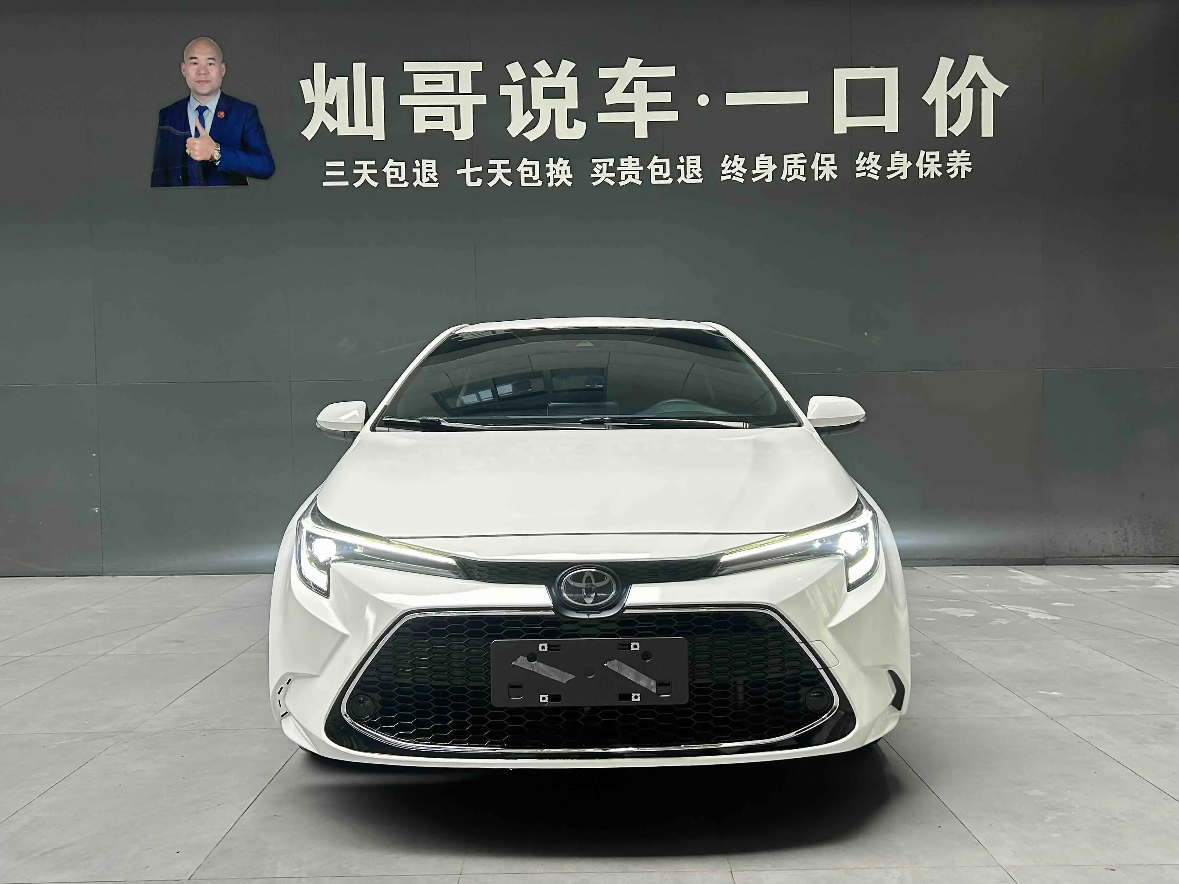 Toyota Levin