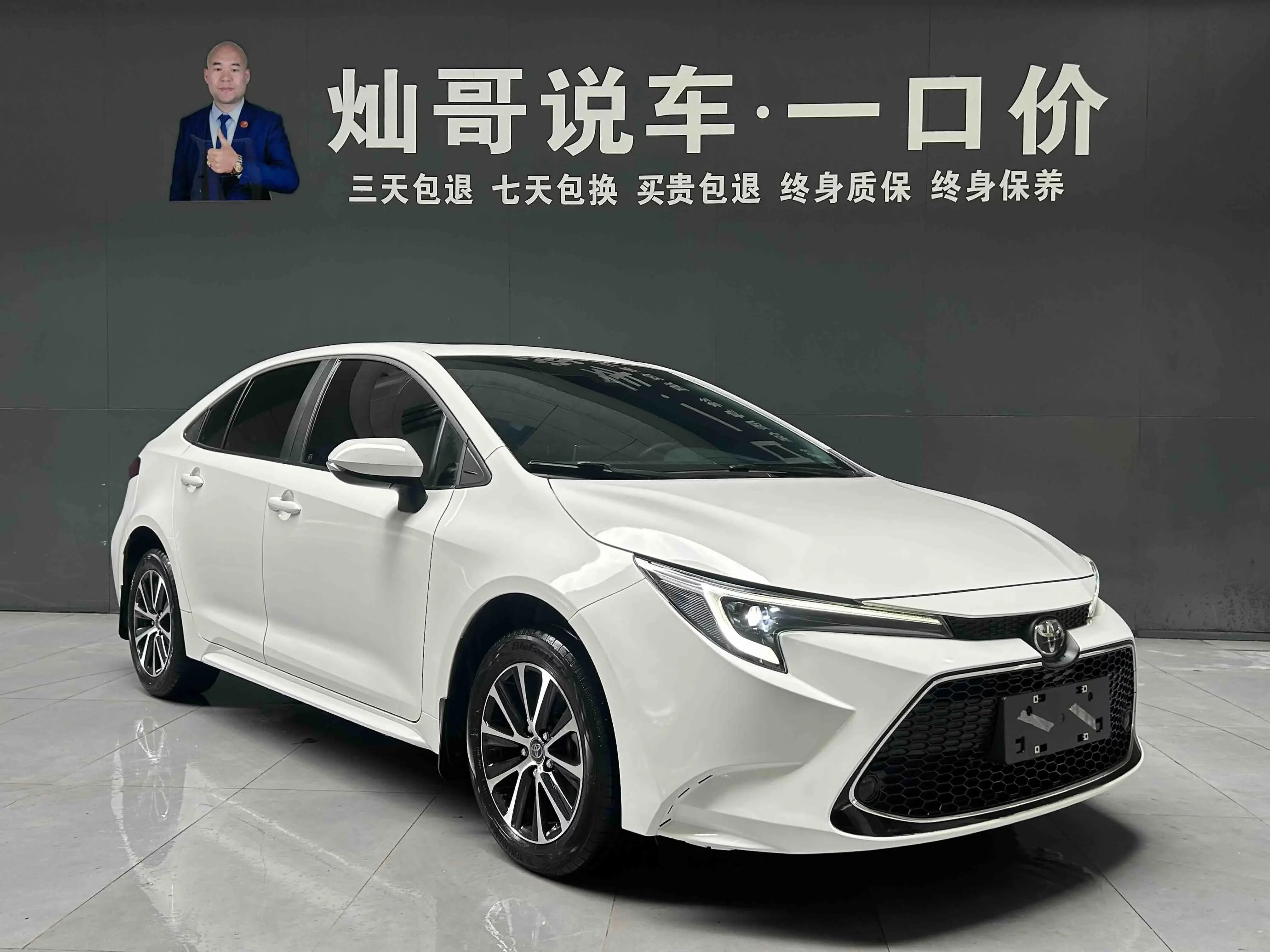Toyota Levin