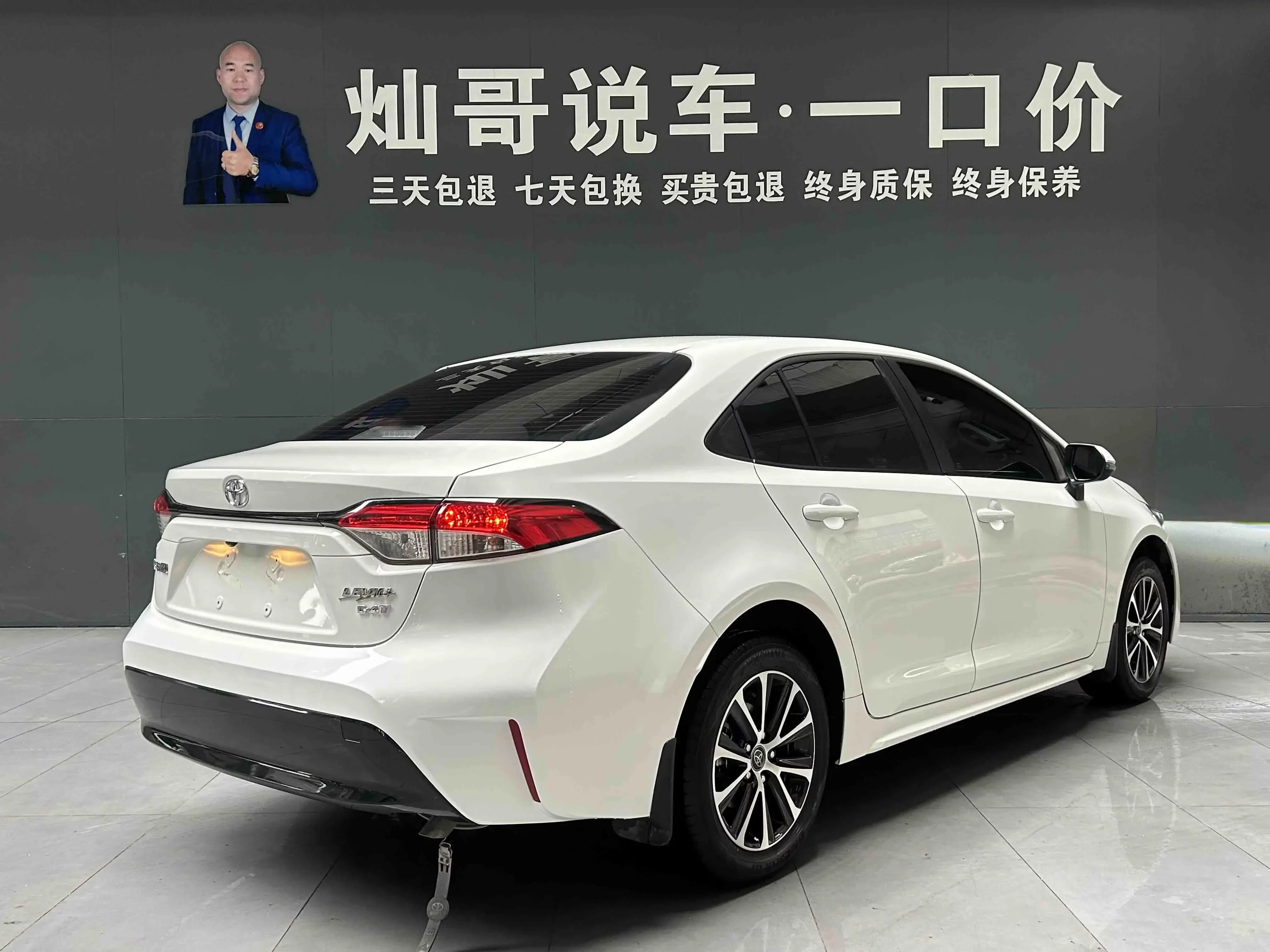 Toyota Levin
