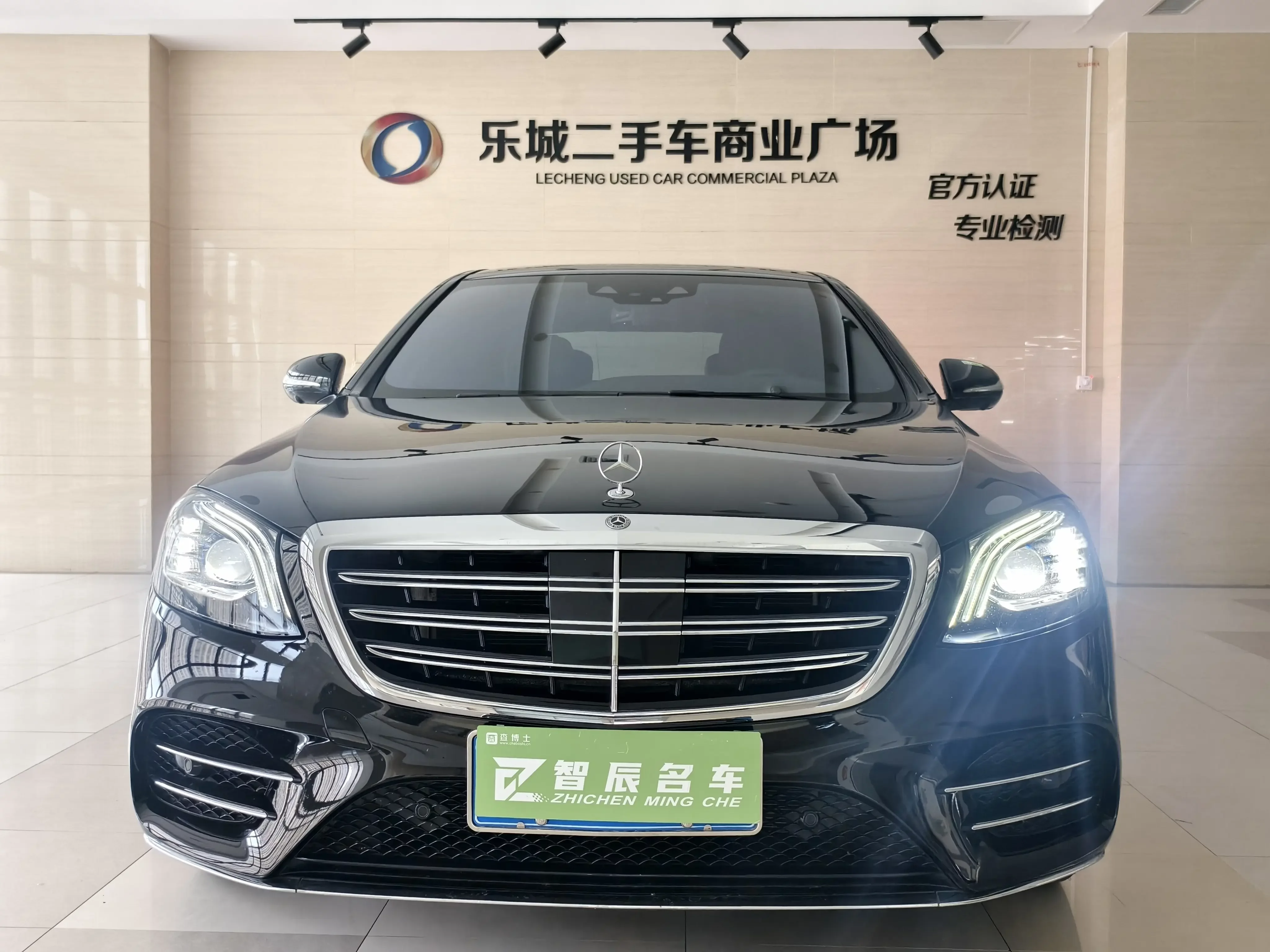Mercedes-Benz S Class