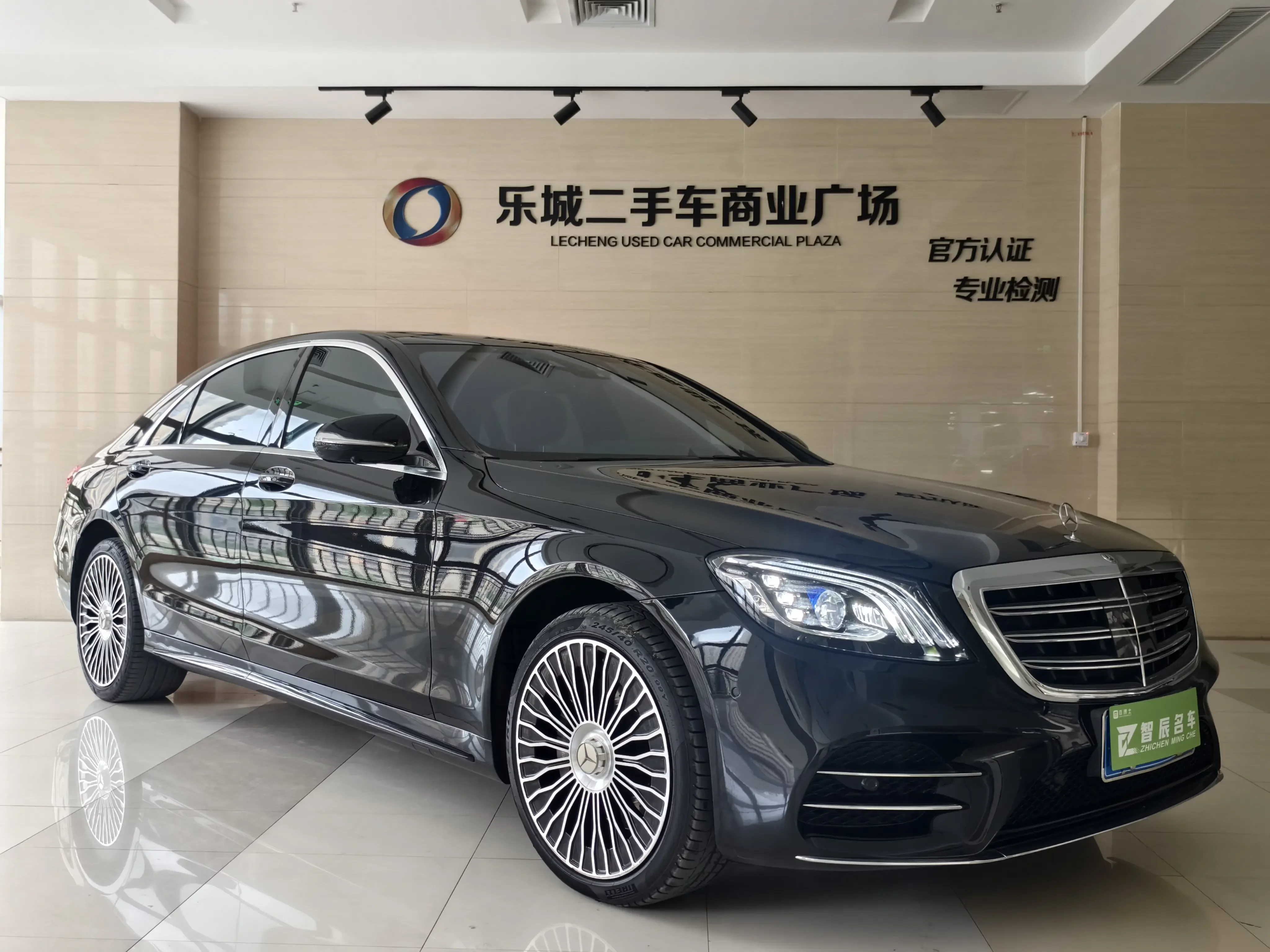 Mercedes-Benz S Class