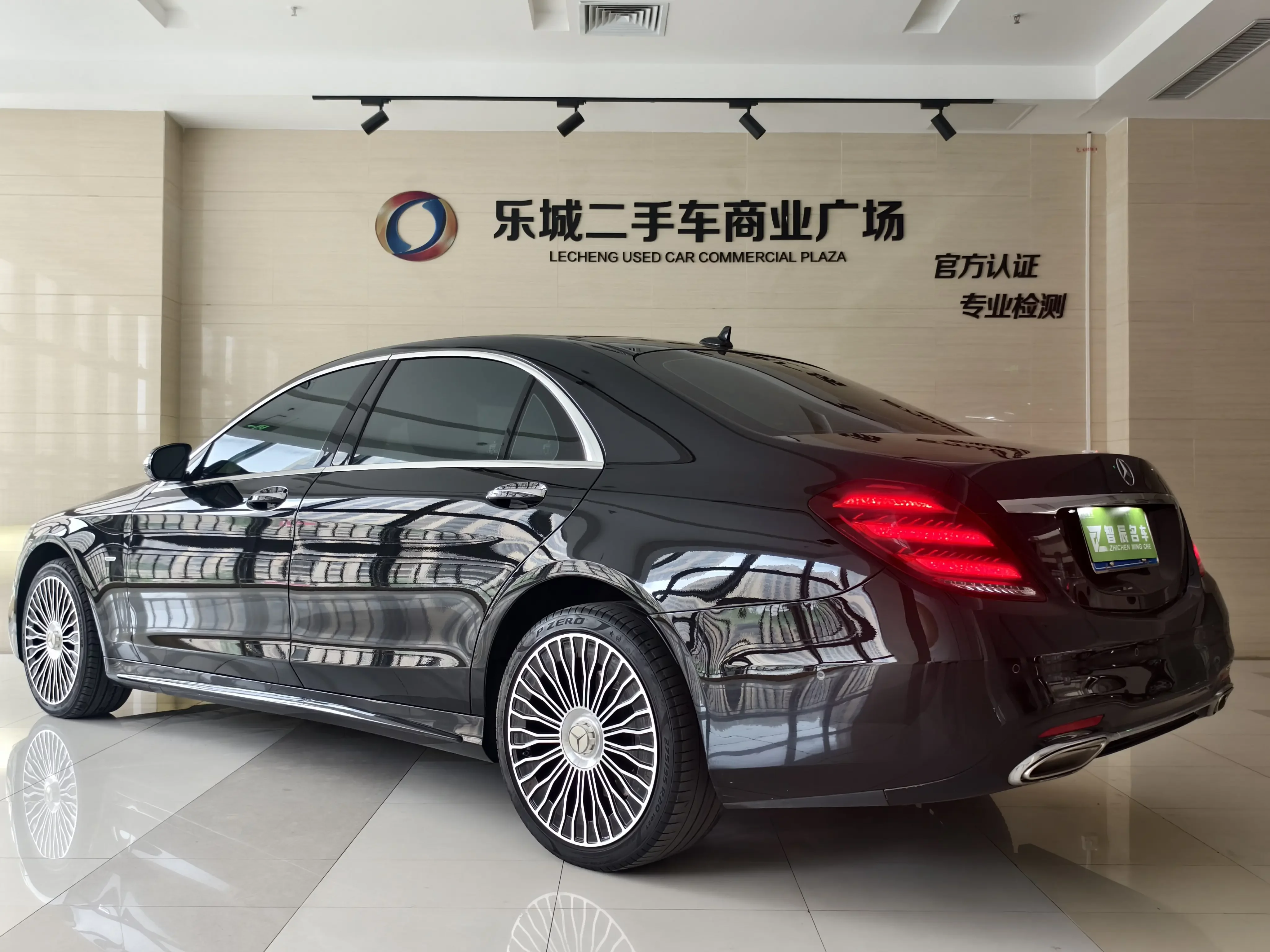 Mercedes-Benz S Class