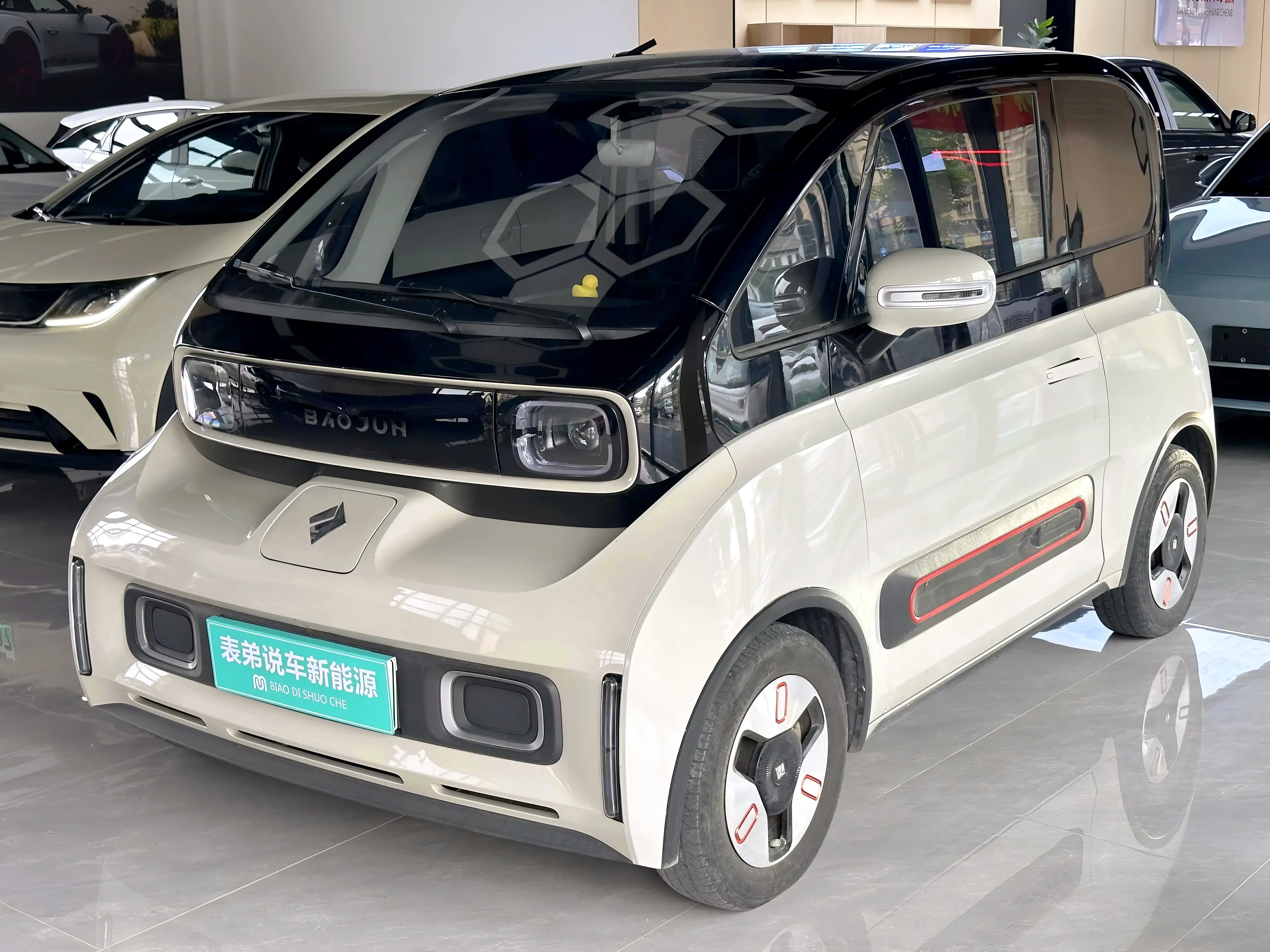 Baojun KiWi EV