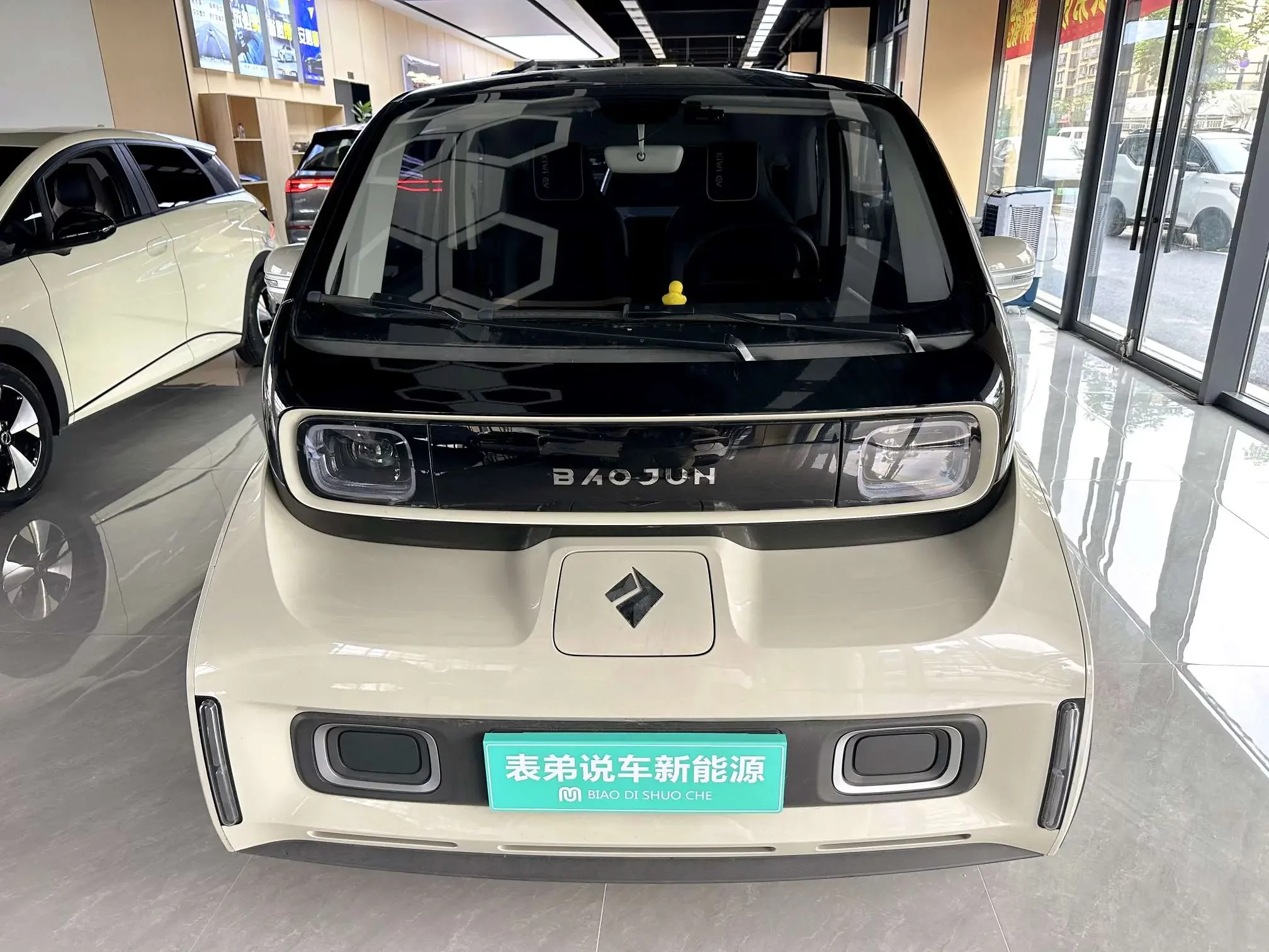 Baojun KiWi EV