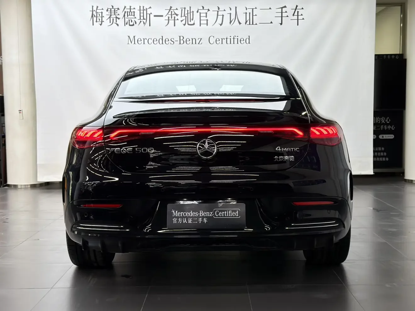 Mercedes-Benz EQE