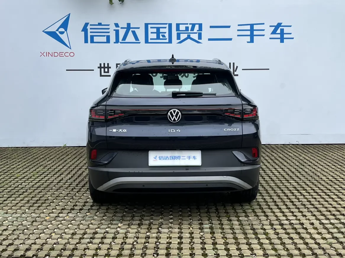 Volkswagen ID.4 CROZZ